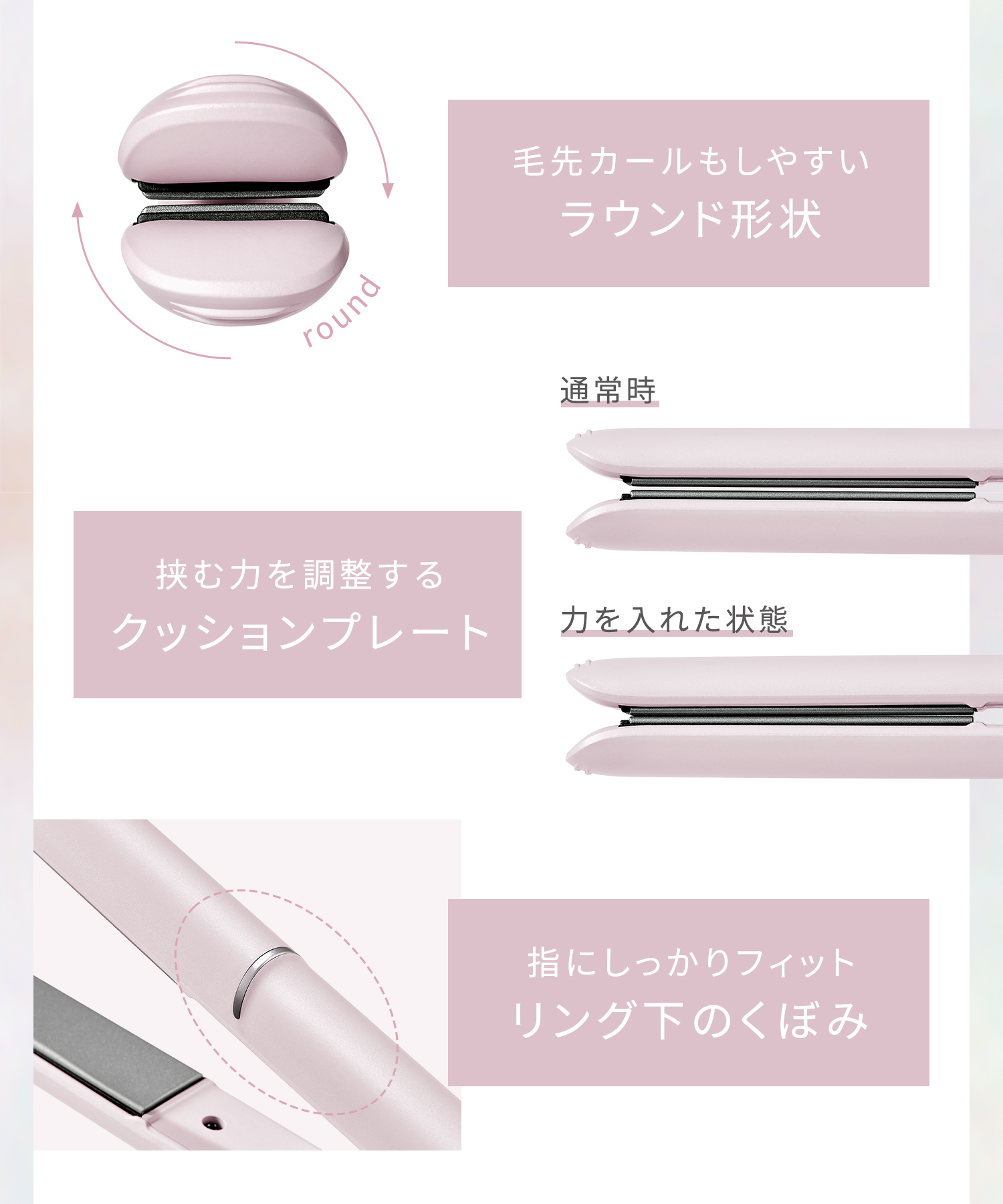 SALONIA サロニア グロッシーケアストレートヘアアイロン 