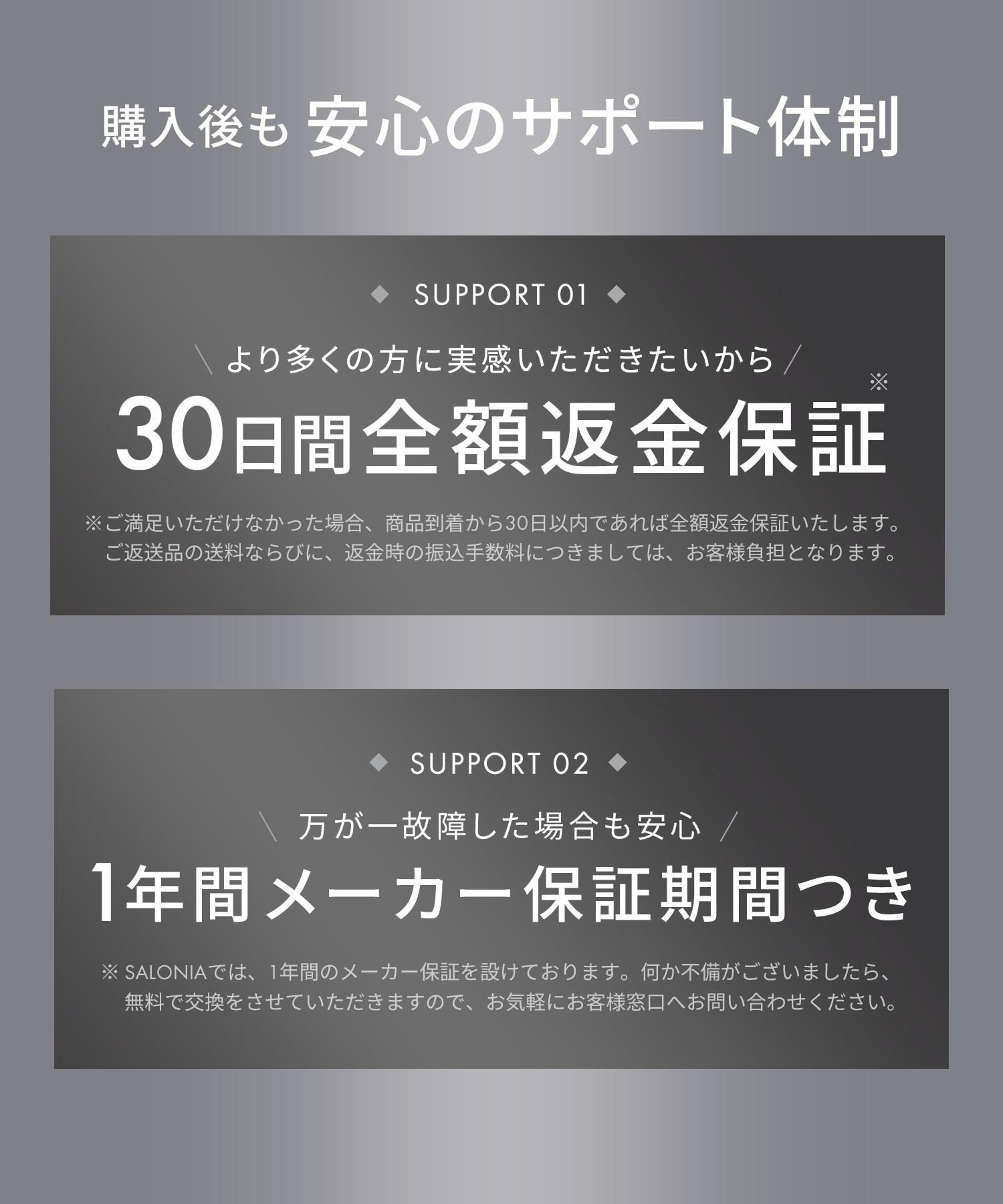 SALONIA サロニア スムースシャインヘアアイロン 