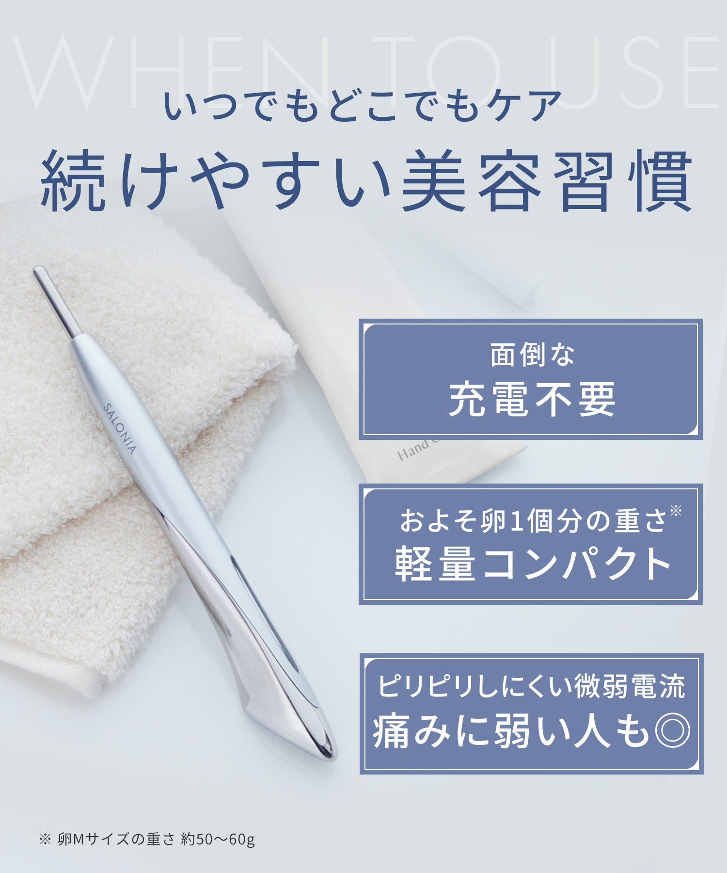 SALONIA サロニア フェイスカレントポインター | I-ne公式オンライン
