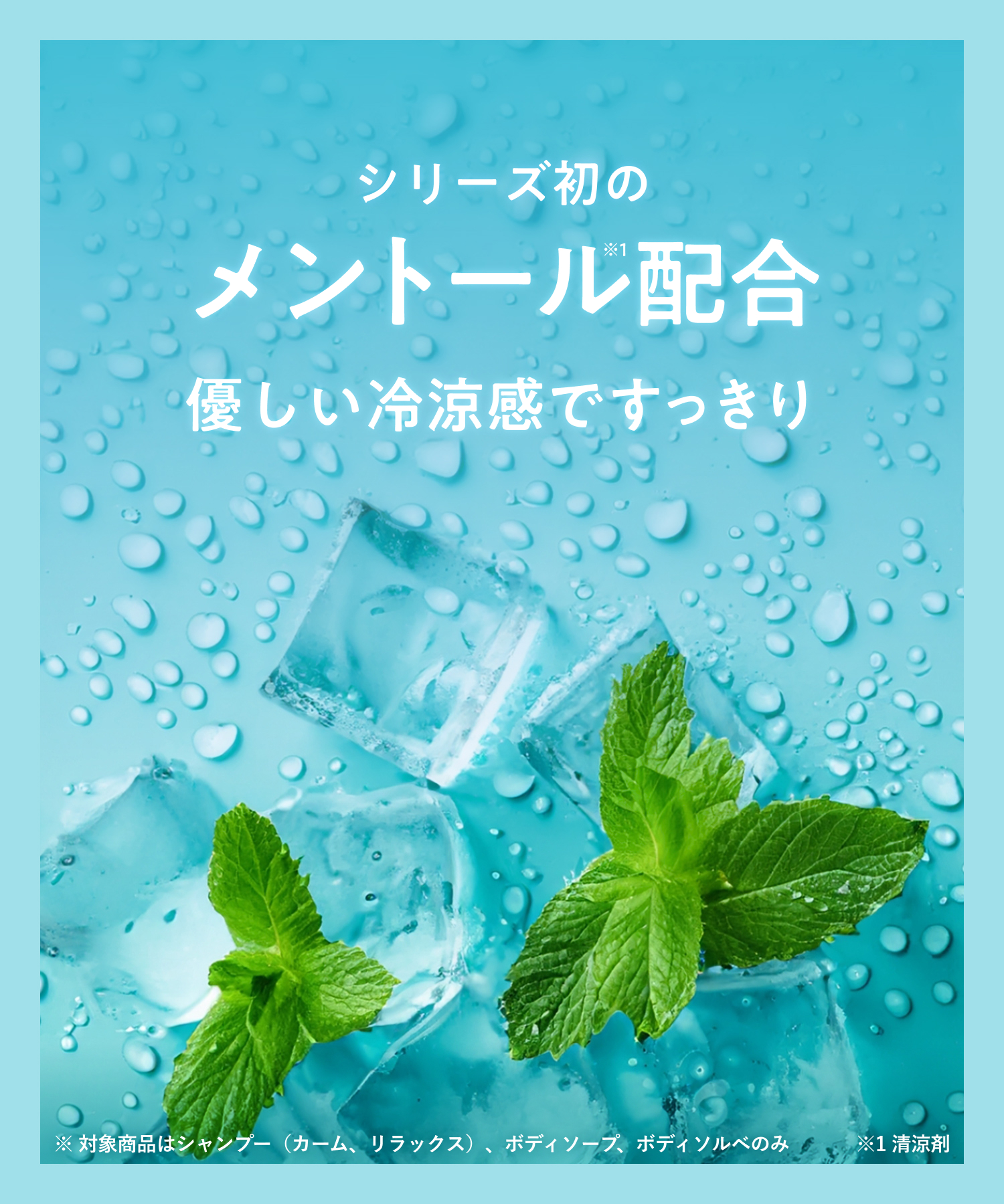 【2026年夏限定】YOLU ヨルトリーツサマー ナイトリペアシャンプー・トリートメント