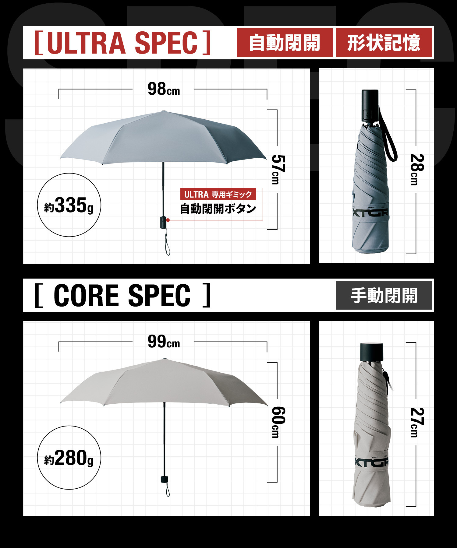 XTGR エクストギア サンアンブレラ