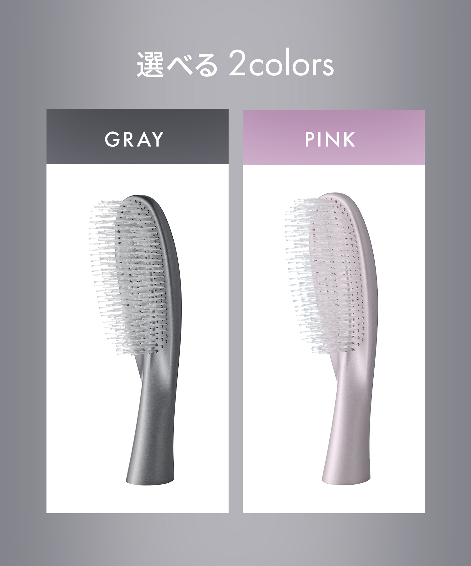 送料無料】SALONIA（サロニア）スムースシャインマルチケアブラシ