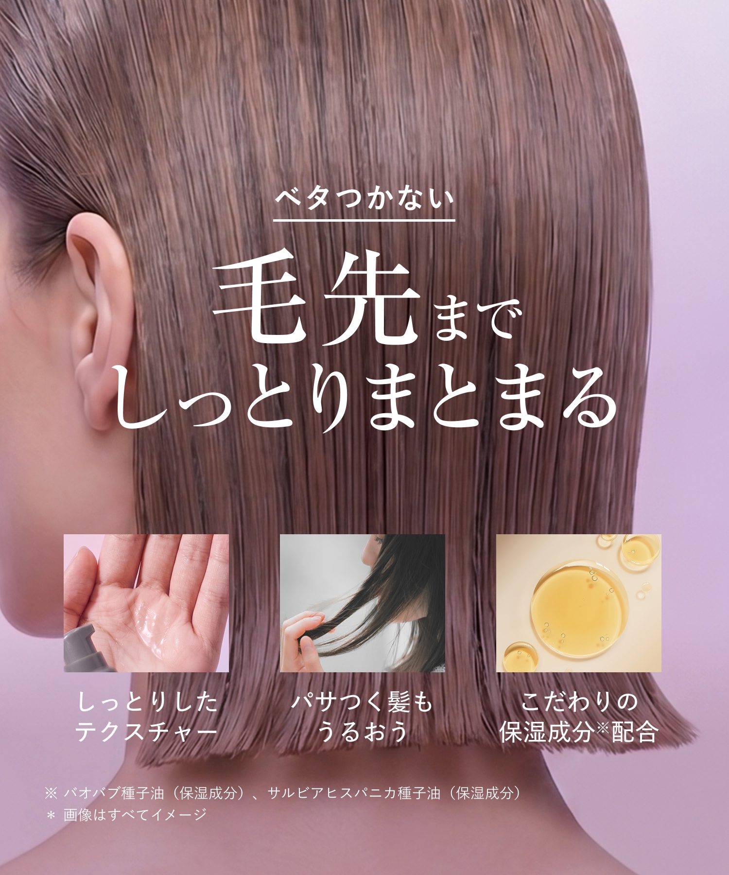 【送料無料】Qurap(キュラップ）ラッピングモイストヘアオイルRN