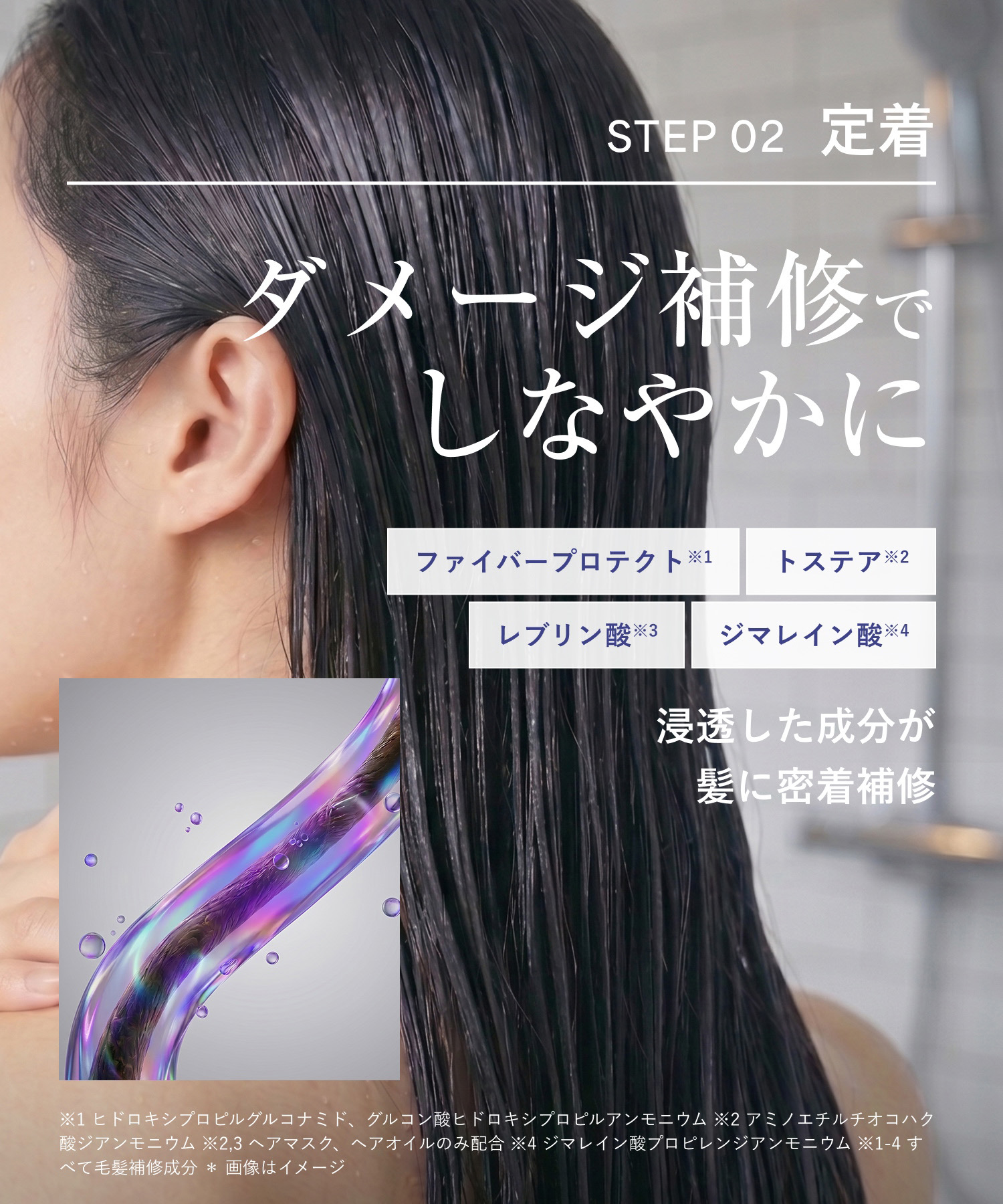 【リニューアル】Qurap キュラップ ラッピングモイストシャンプー