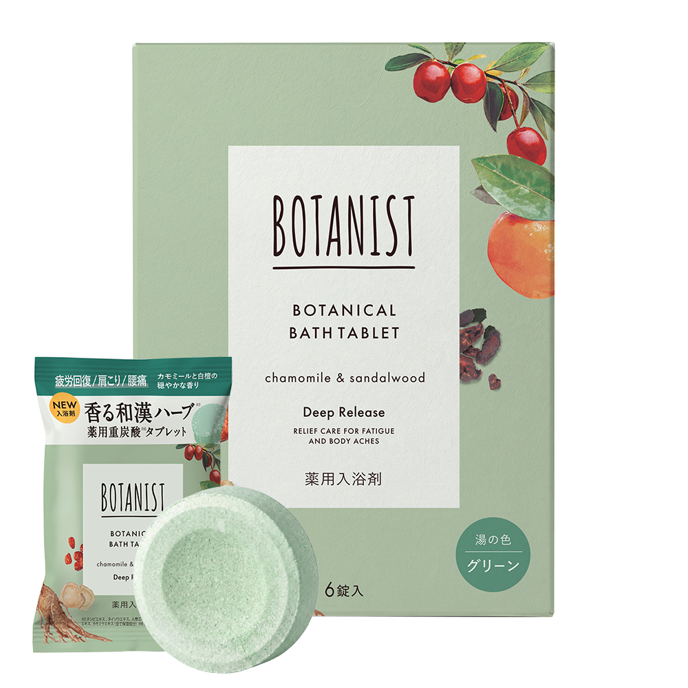 BOTANIST ボタニスト ボタニカルバスタブレット 6錠入り