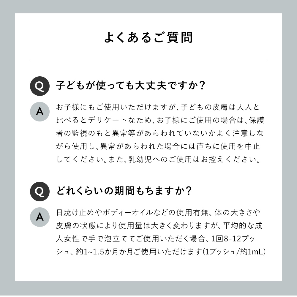 BOTANIST ボタニスト ボタニカルフォーミングボディーソープ モイスト