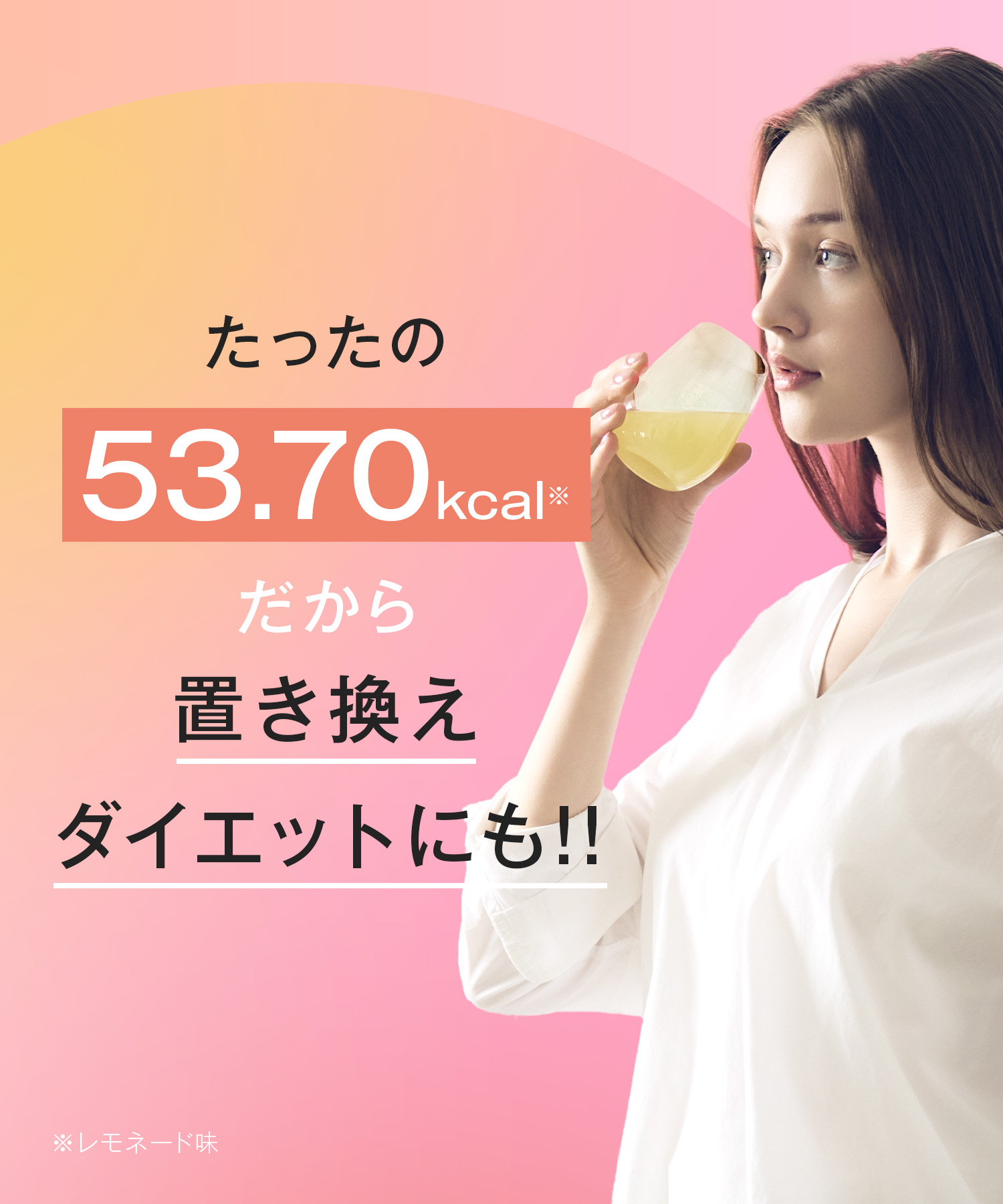 Collatein コラテイン コラーゲンプロテイン