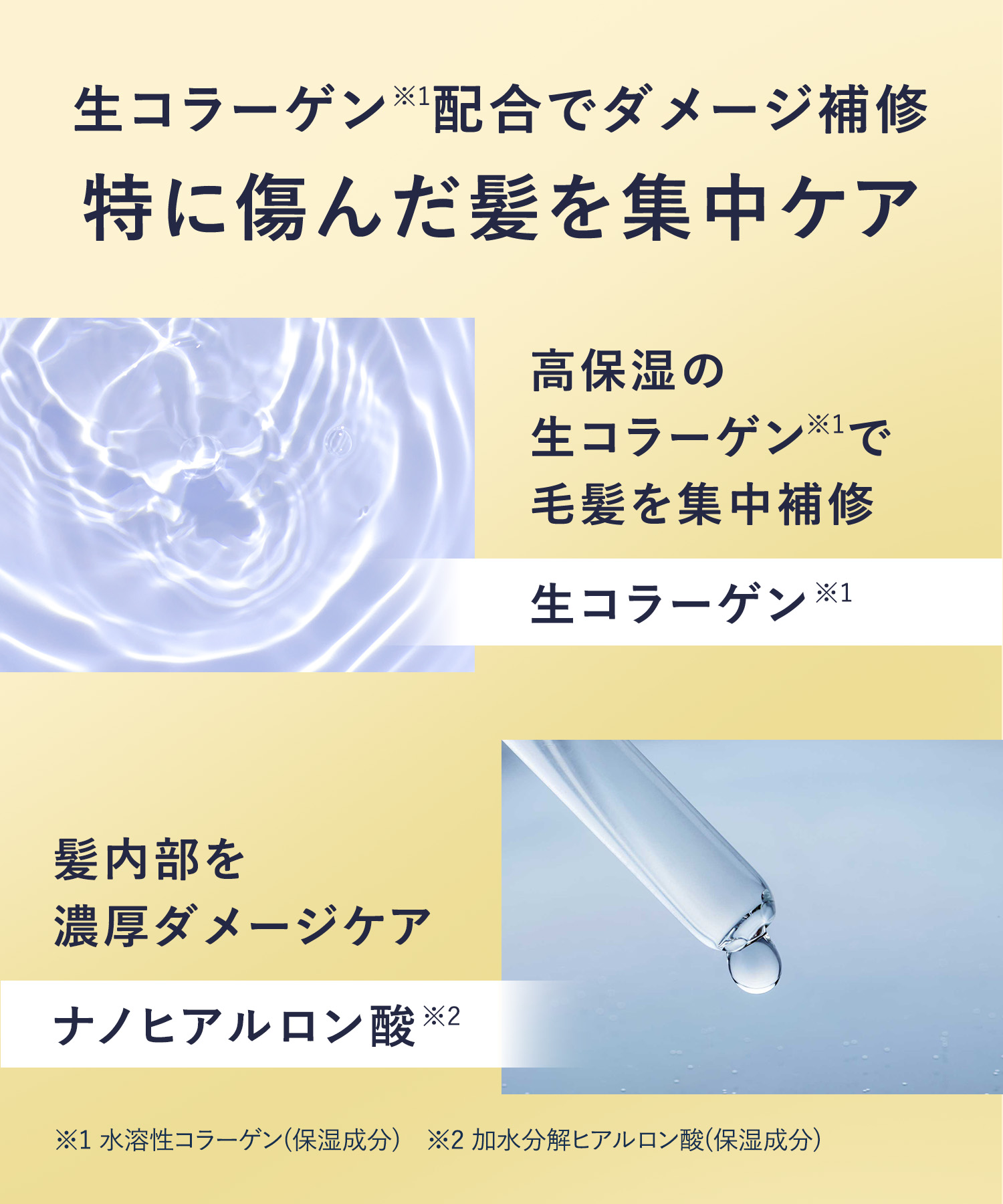 YOLU ヨル ナイトリペアヘアマスク