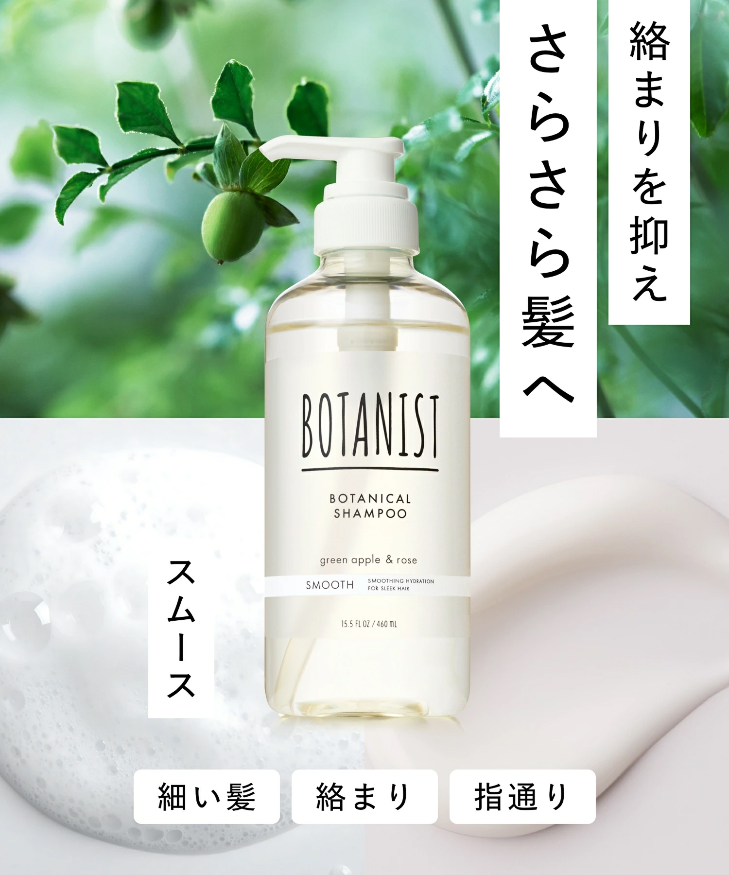 BOTANIST ボタニスト 2026-2027年福袋 6点セット