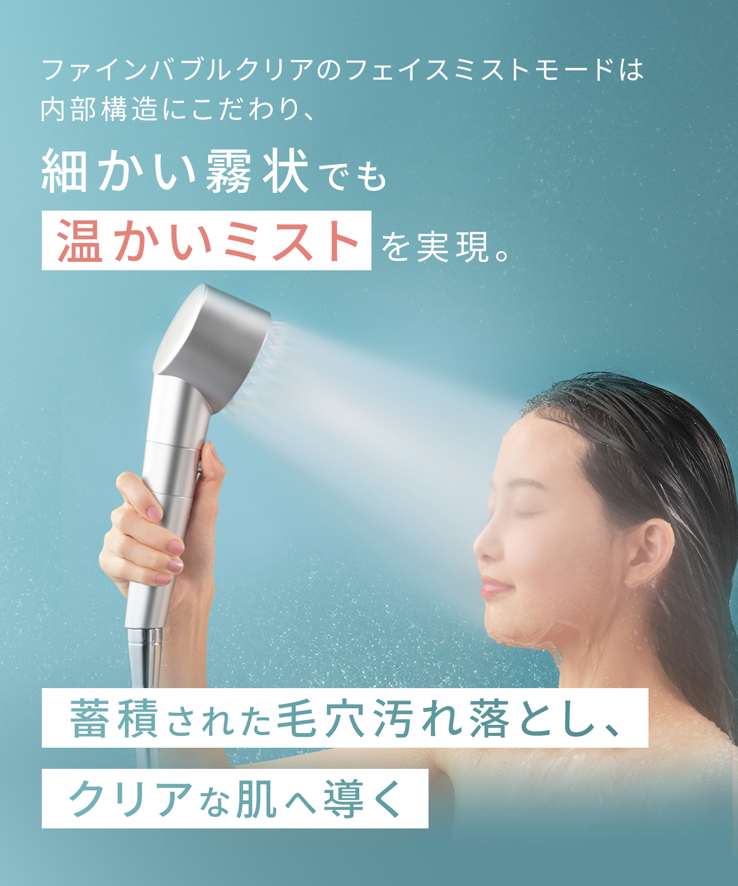 SALONIA サロニア ファインバブルクリア・ブーストケアタブレット ２点セット 