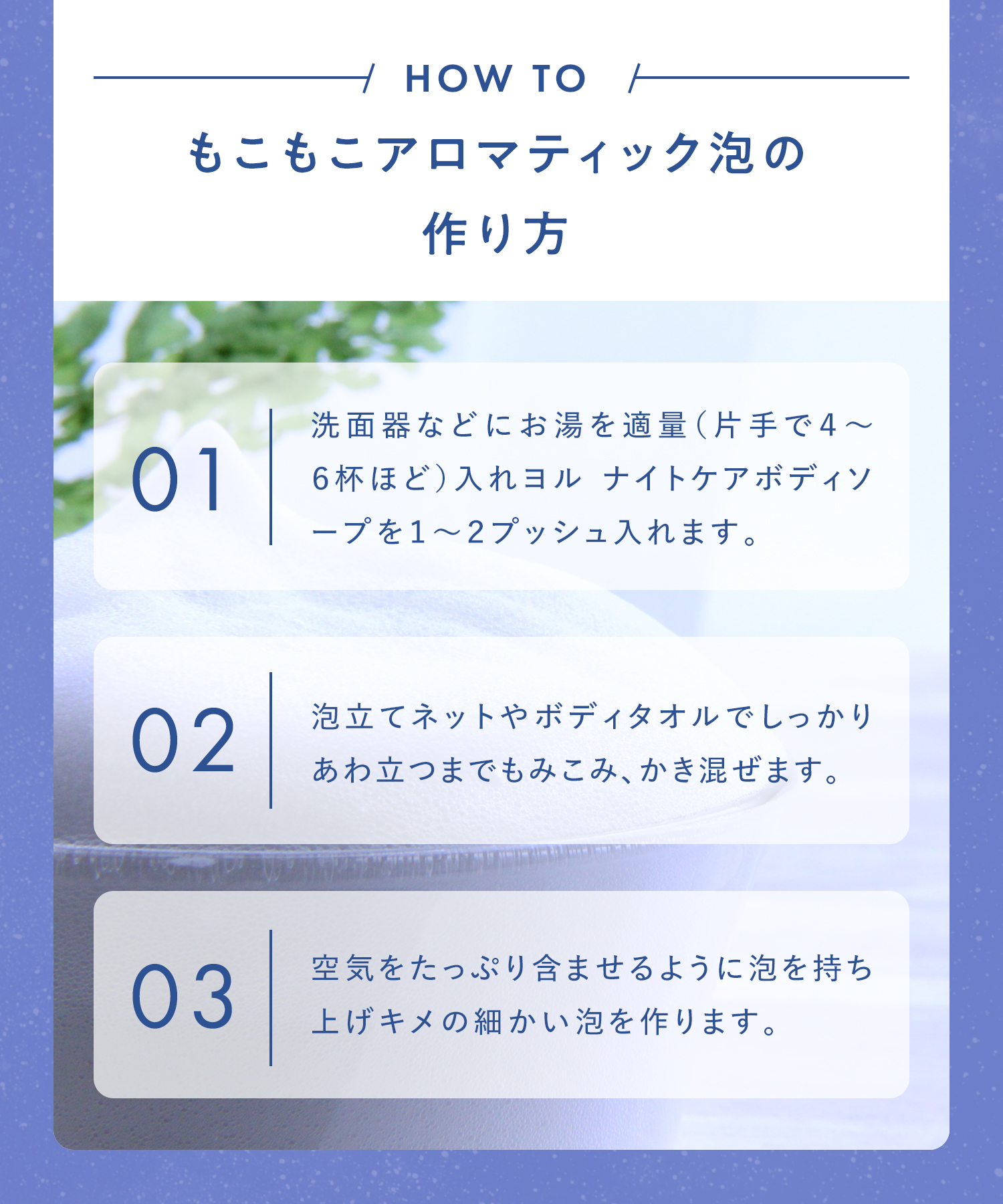 YOLU ヨル ボディソープ