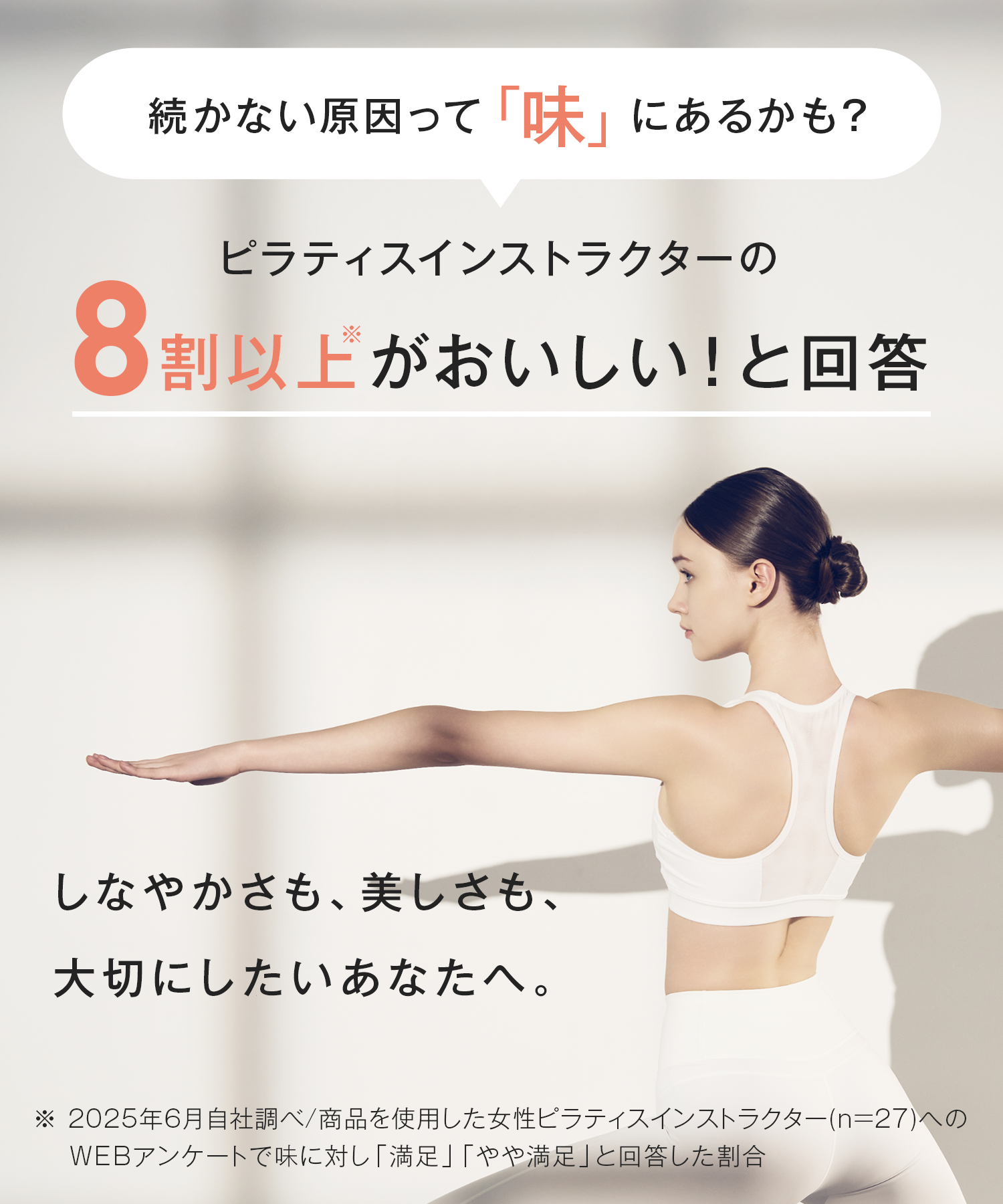 Collatein コラテイン コラーゲンプロテイン 2点セット