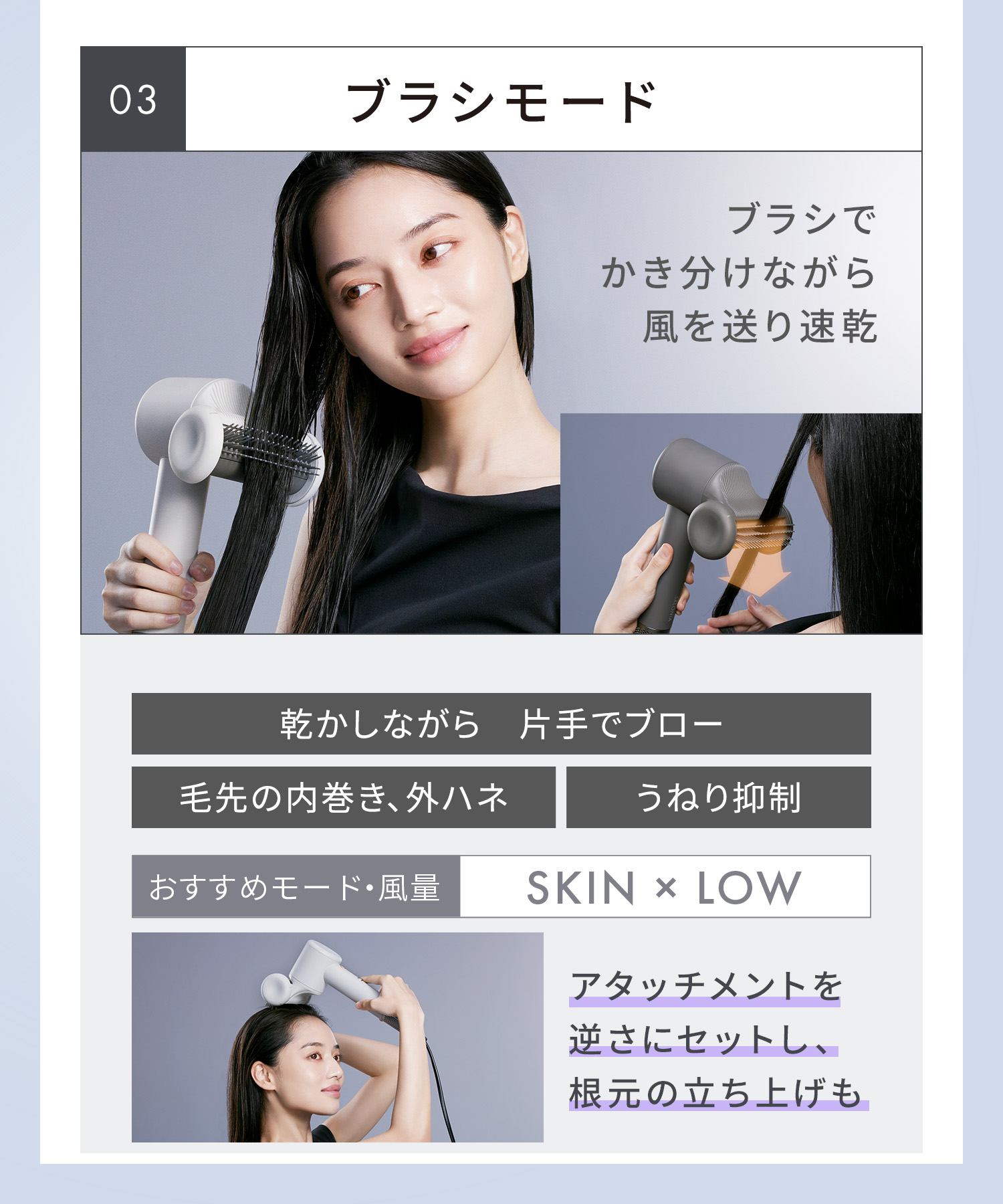 SALONIA サロニア スムースシャインスマートドライヤー | I-ne公式