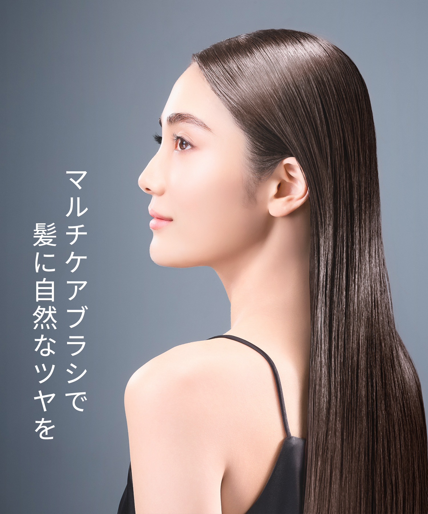 SALONIA サロニア スムースシャインマルチケアブラシ