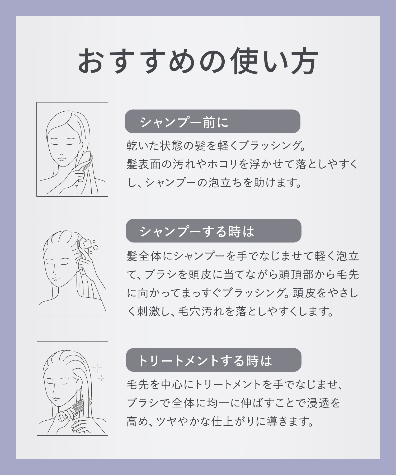 SALONIA サロニア スムースシャインマルチケアブラシ