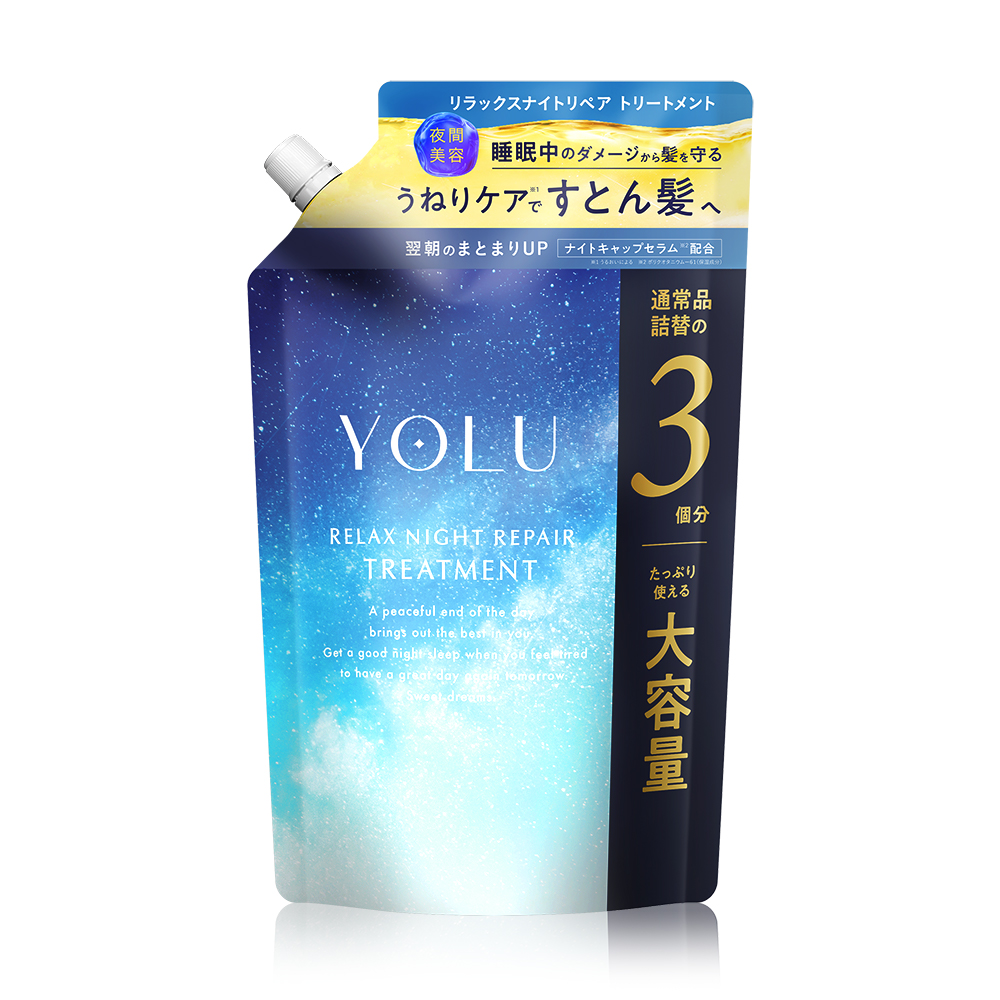 YOLU ヨルナイトリペアシャンプー＆トリートメント3倍大容量詰替セット