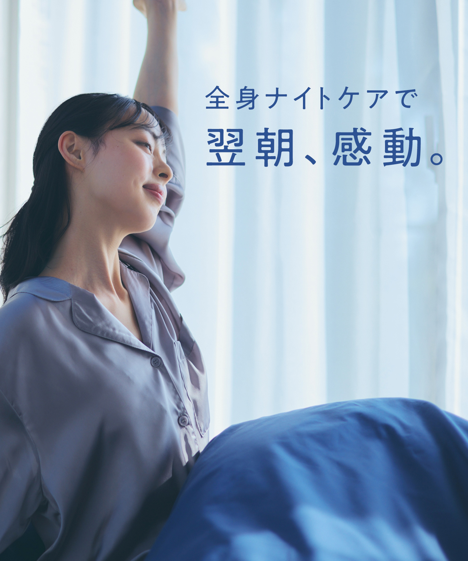 YOLU ヨル ナイトドリーミング バスタブレット 6錠入り