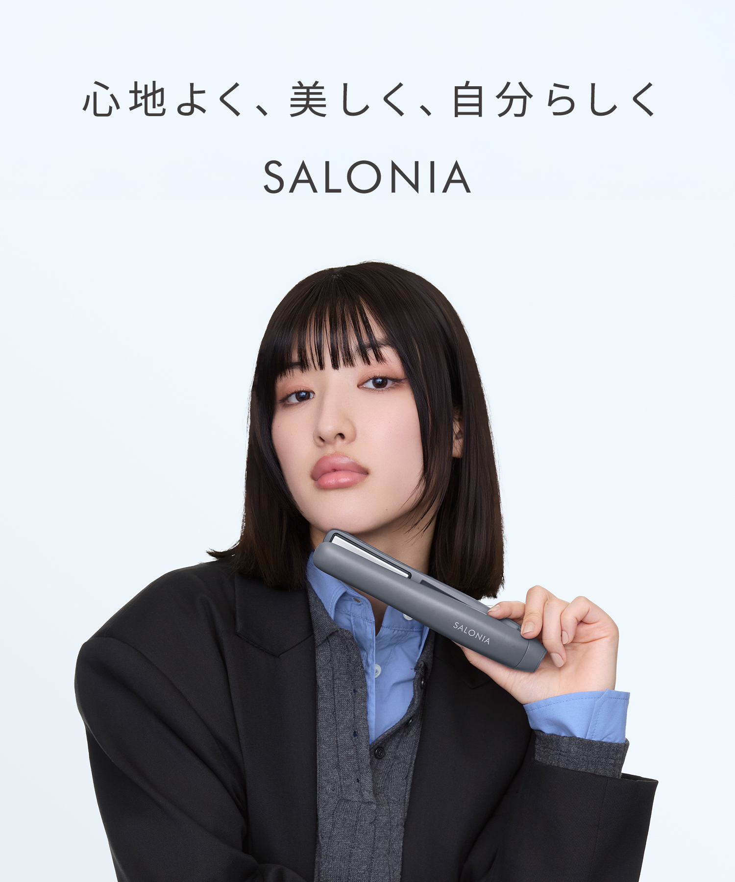 【旧モデル】SALONIA サロニア コードレス ストレートヘアアイロン