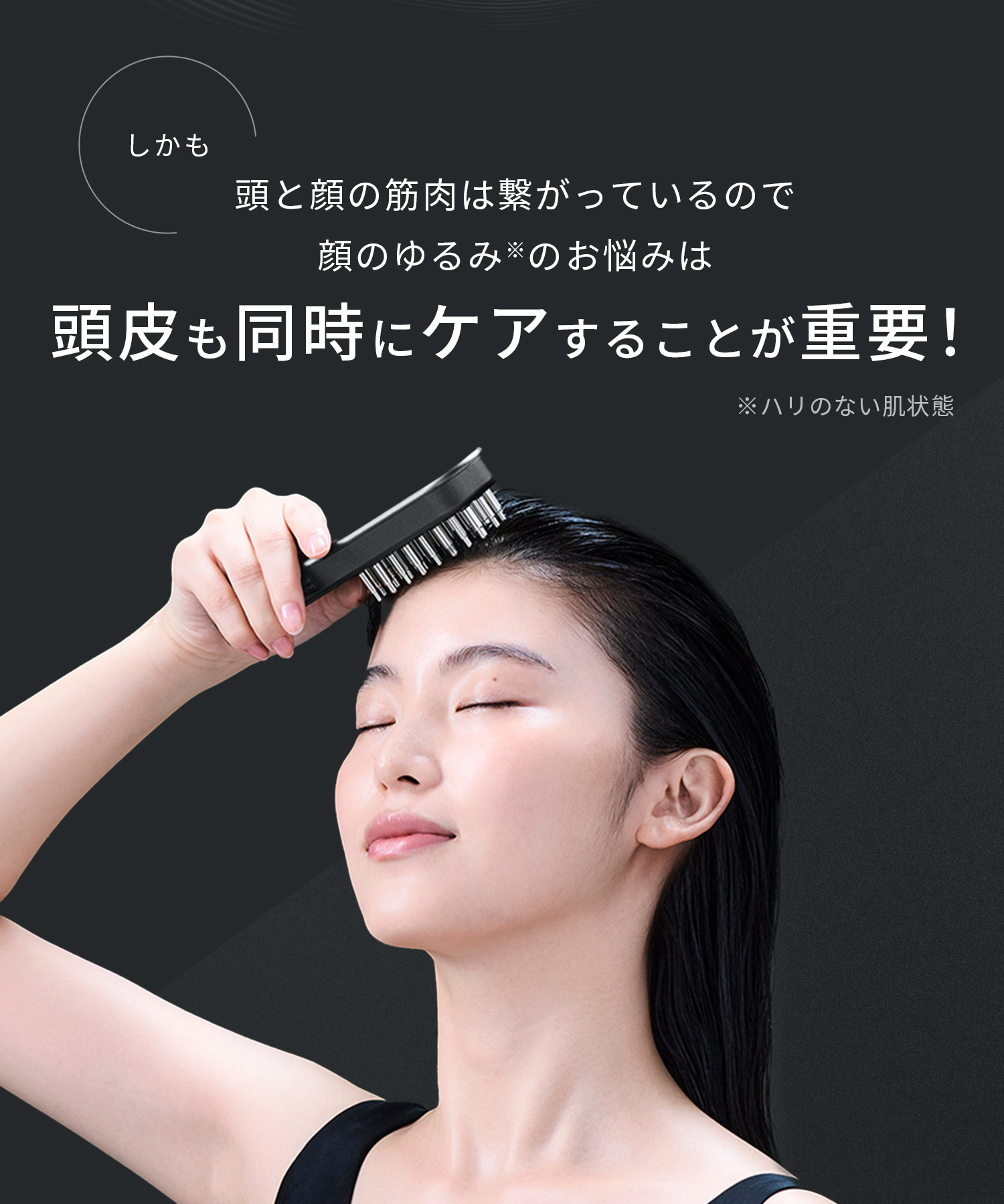 送料無料】SALONIA(サロニア) EMSリフトブラシ 3Dケア ◇