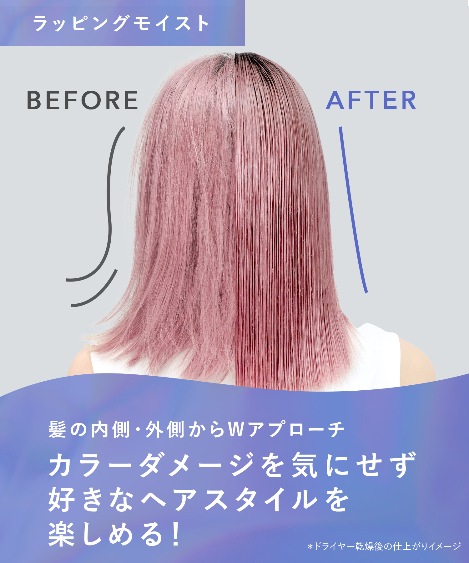 Qurap キュラップ ラッピングモイストシャンプー・トリートメント ３倍大容量詰替