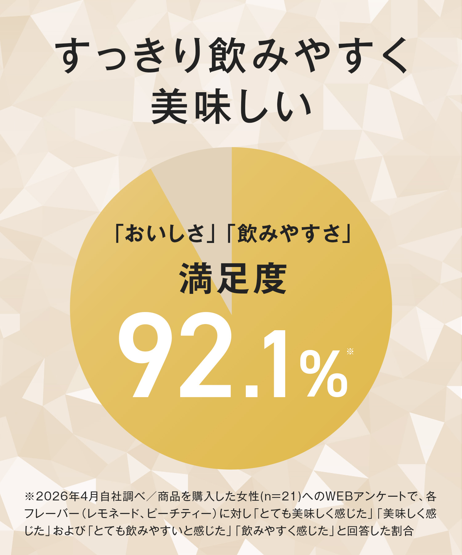 Collatein コラテイン コラーゲンプロテイン