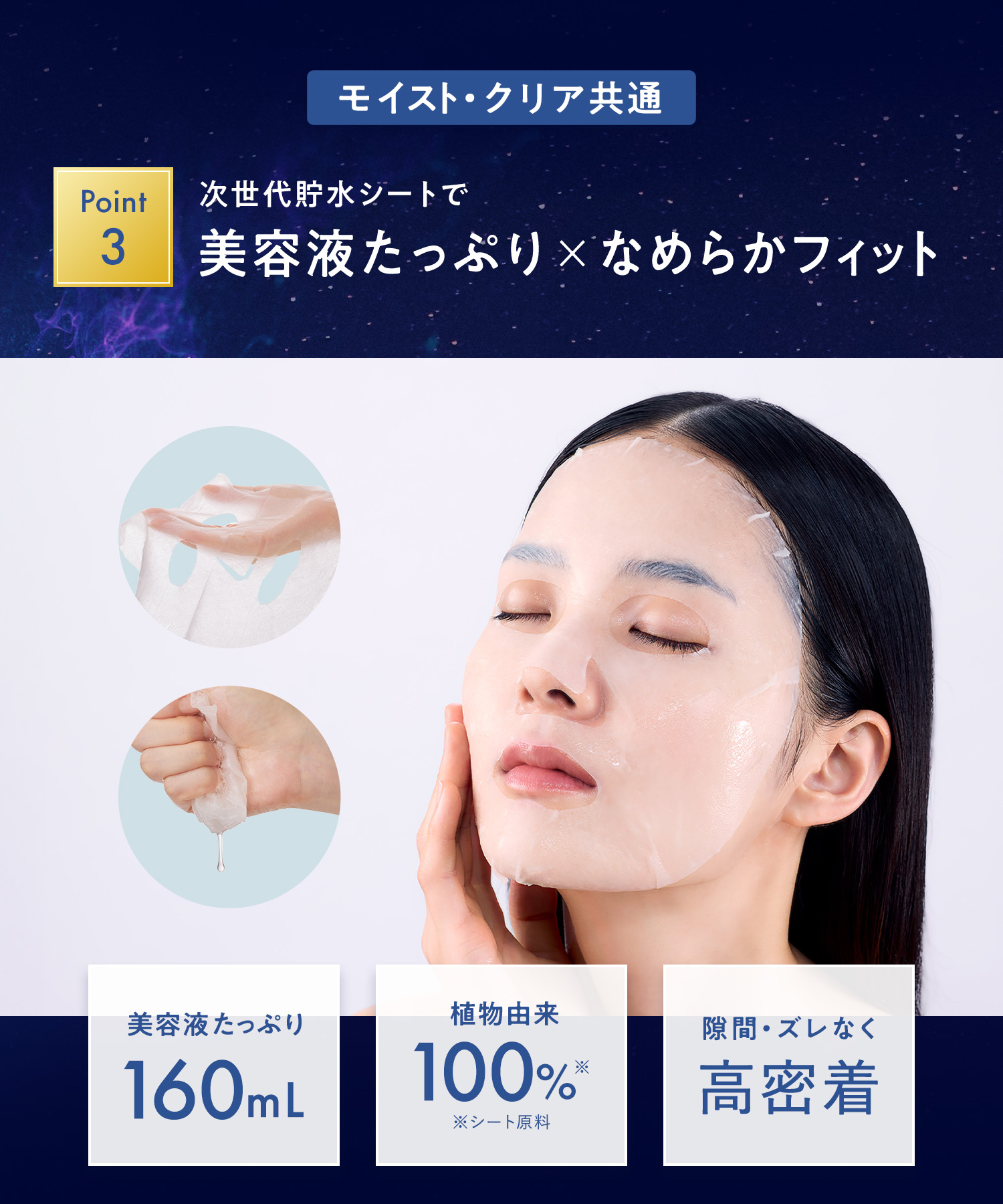 YOLU ヨル スキン オーバーナイト ハイドラシートマスク