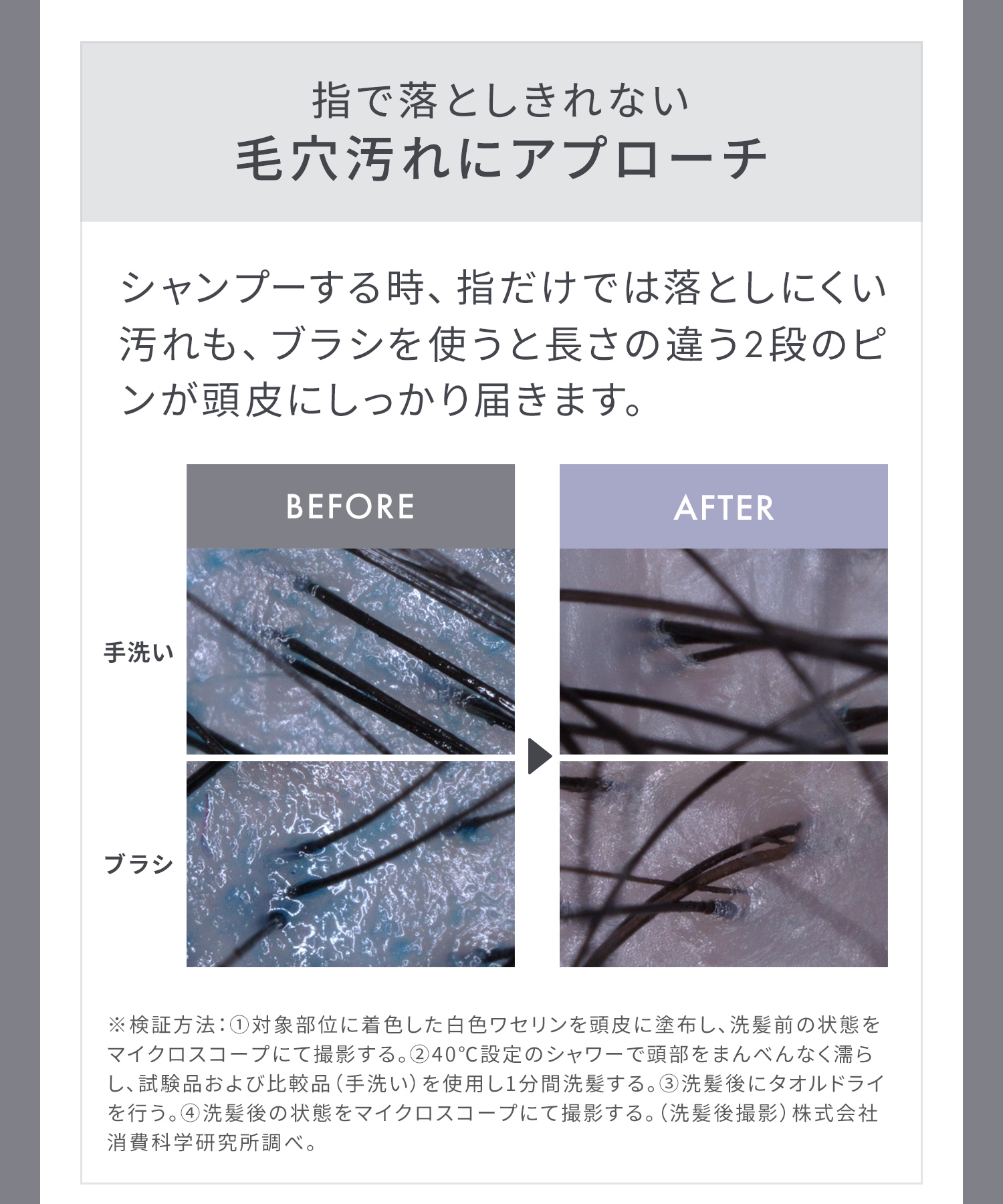 SALONIA サロニア スムースシャインマルチケアブラシ
