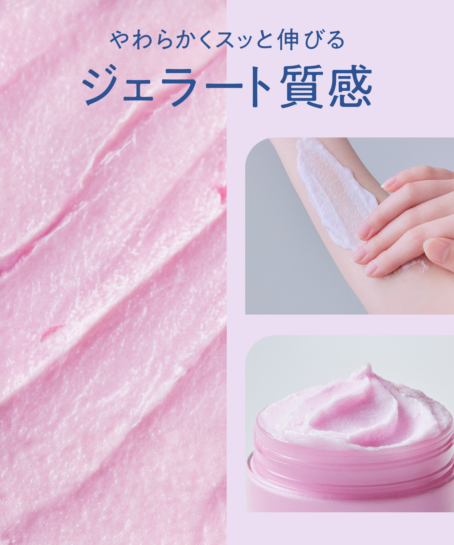 YOLU ヨル ボディスクラブ