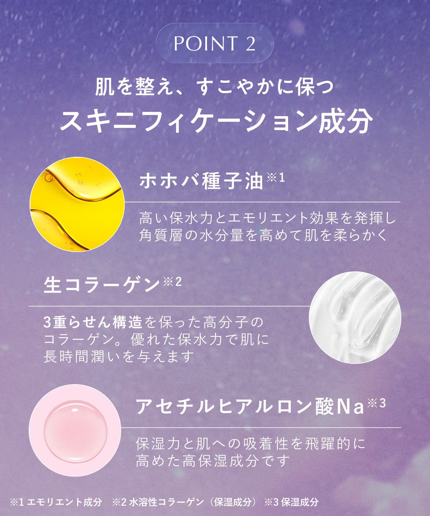 YOLU ヨル バスエッセンス
