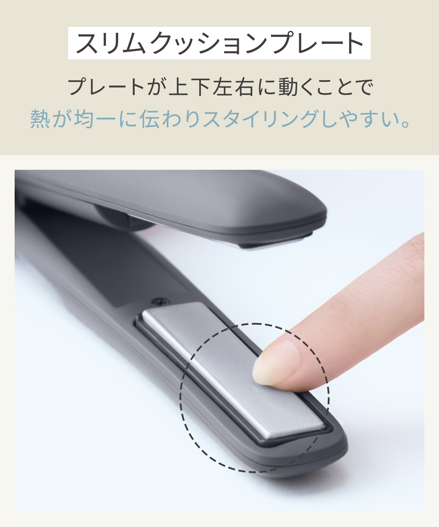【旧モデル】SALONIA サロニア コードレス ストレートヘアアイロン
