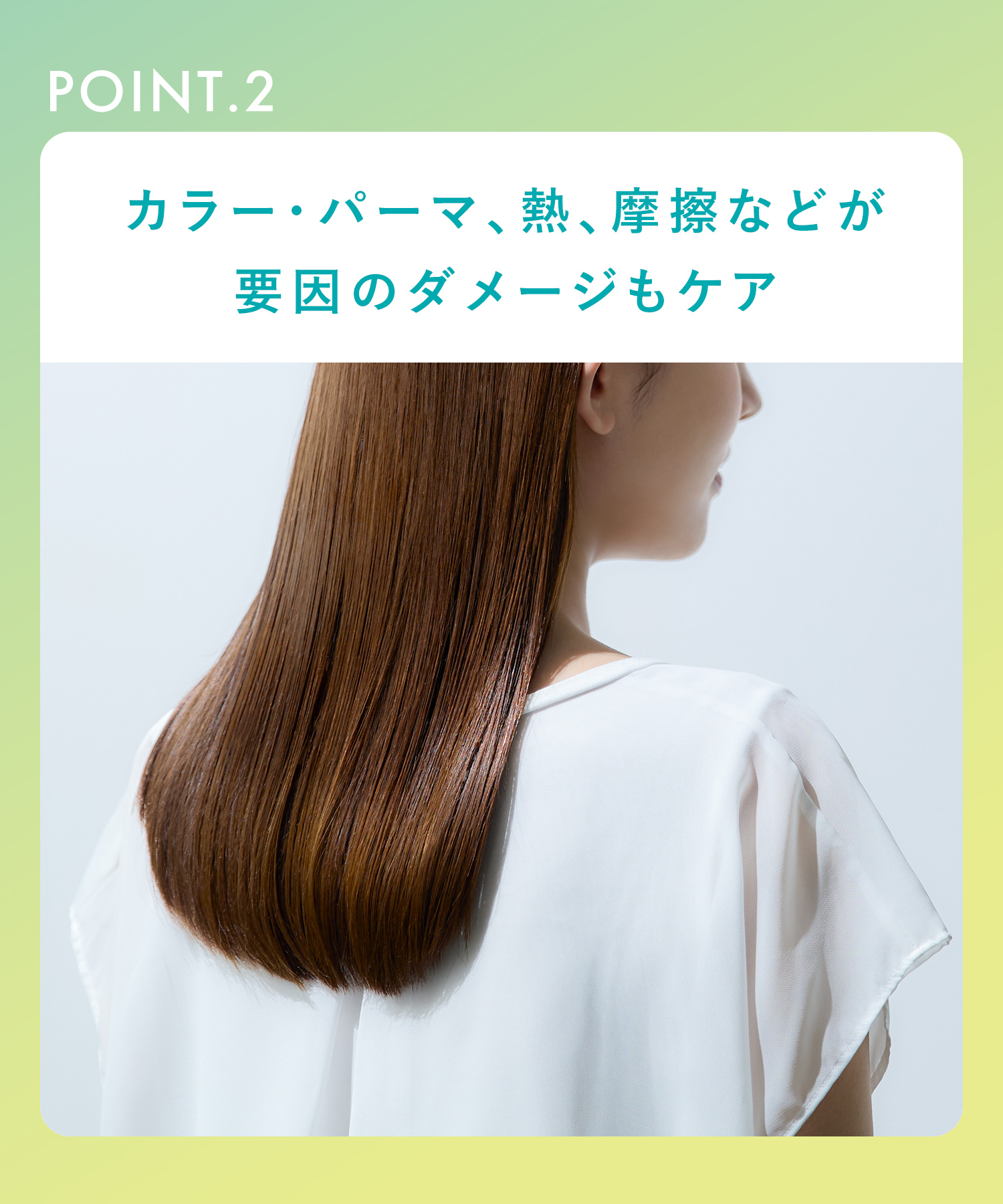SOLAMY ソラミー ＵＶアフターリペアシャンプー・トリートメント