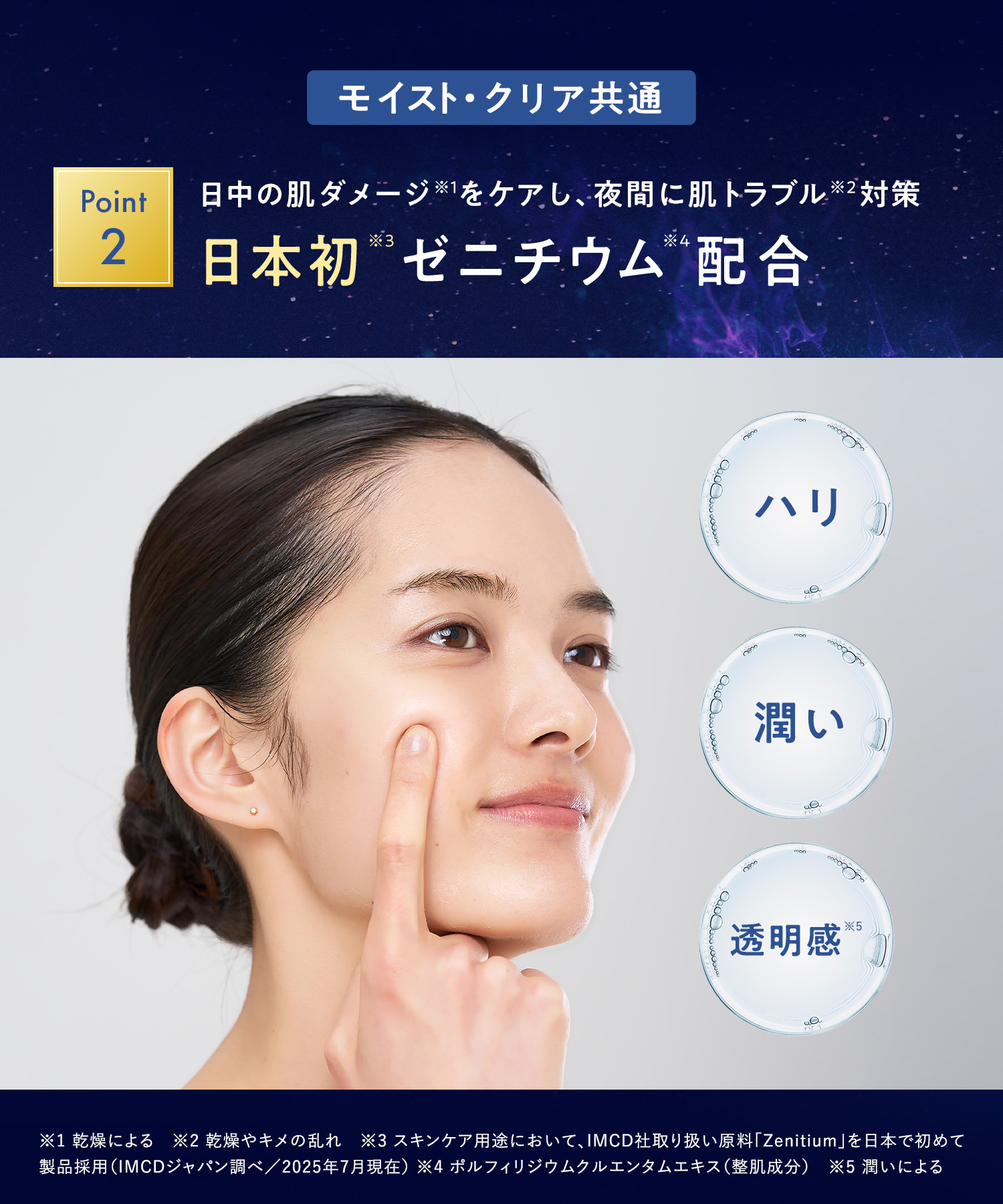 YOLU ヨル スキン オーバーナイト ハイドラシートマスク