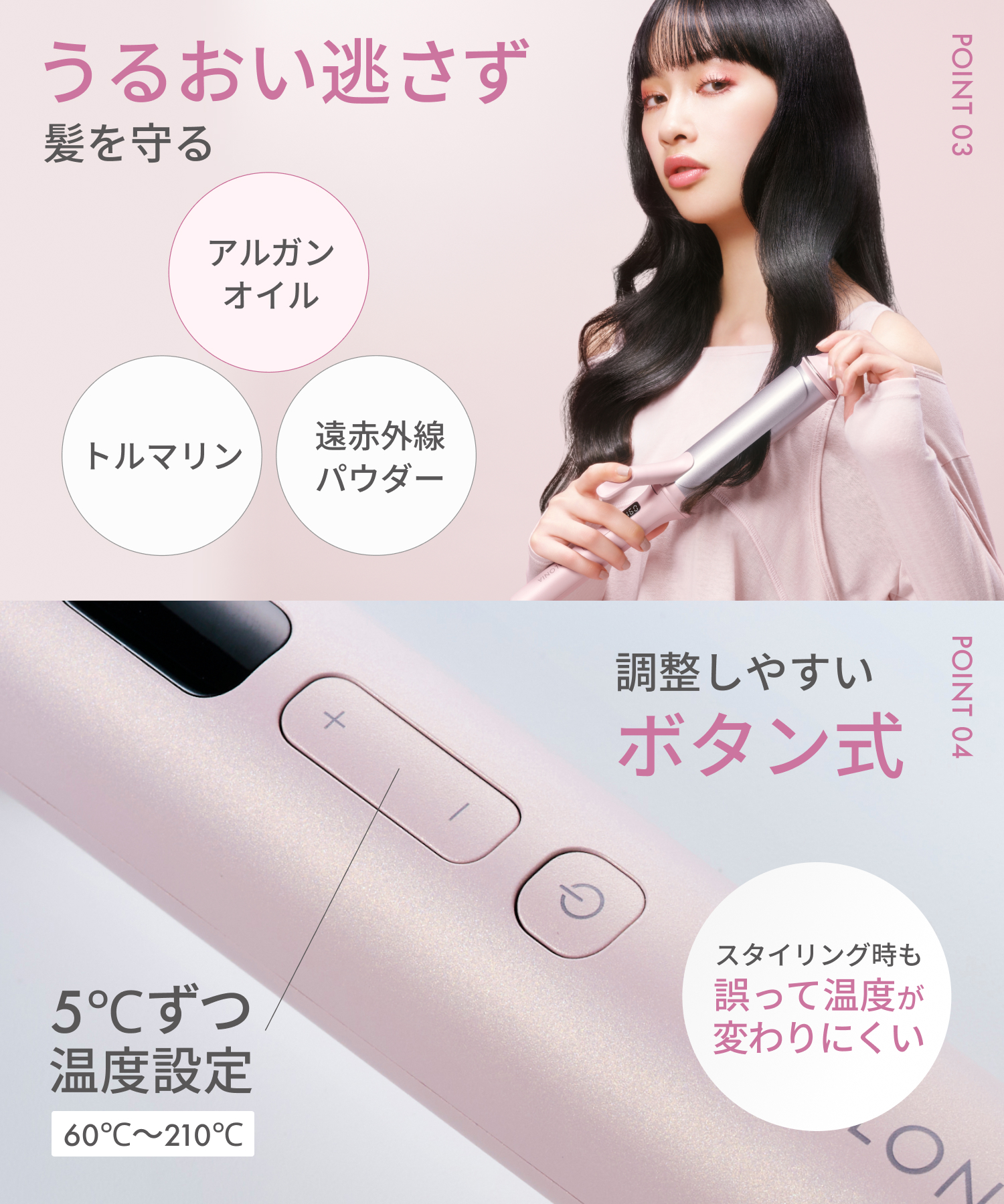 SALONIA グロッシーケア カールヘアアイロン 38mm