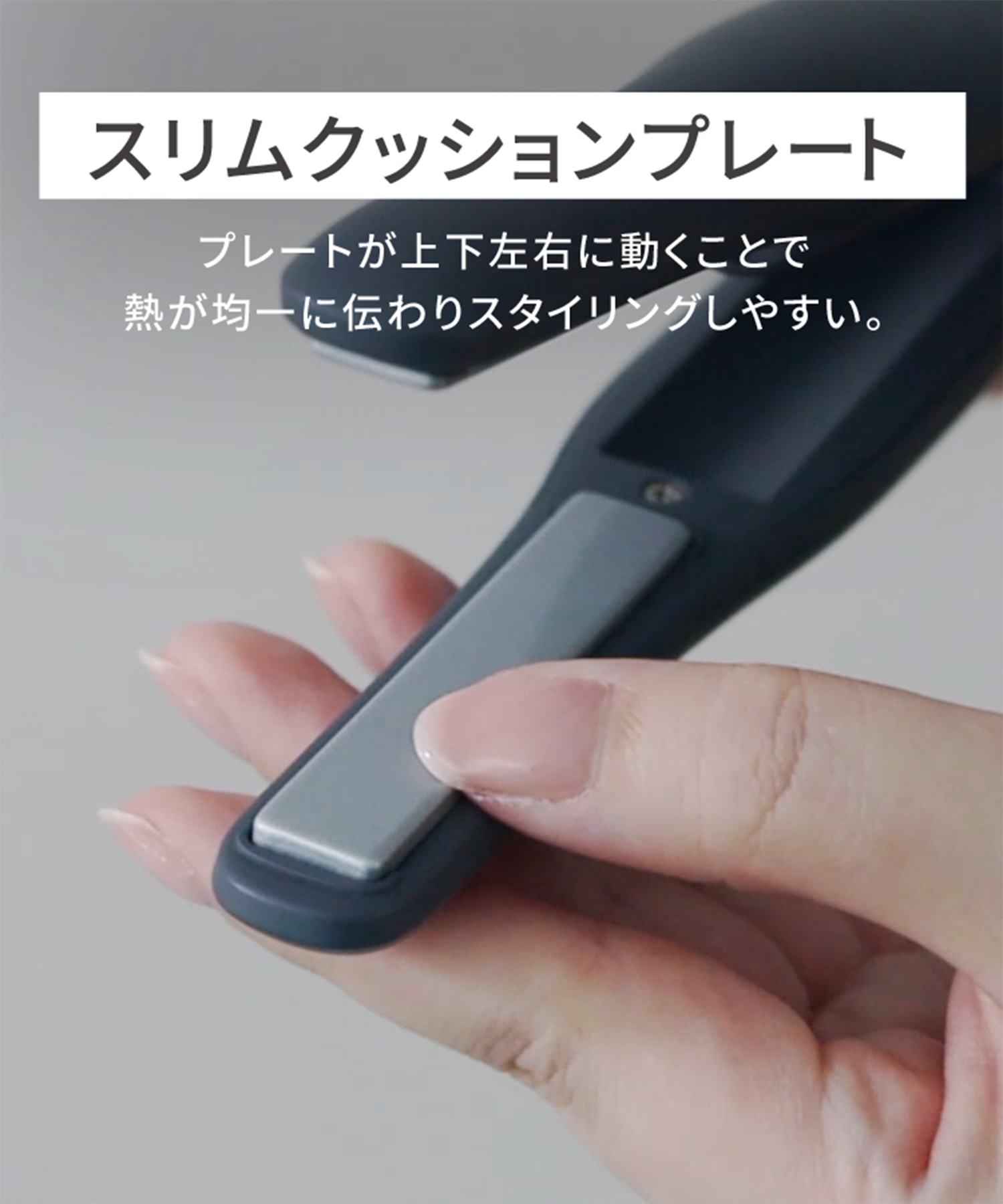 【リニューアル】SALONIA サロニア コードレス ストレートヘアアイロン