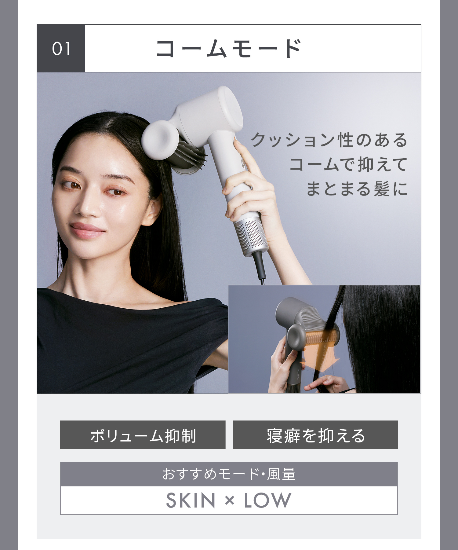 送料無料】SALONIA（サロニア）スムースシャインスマートドライヤー