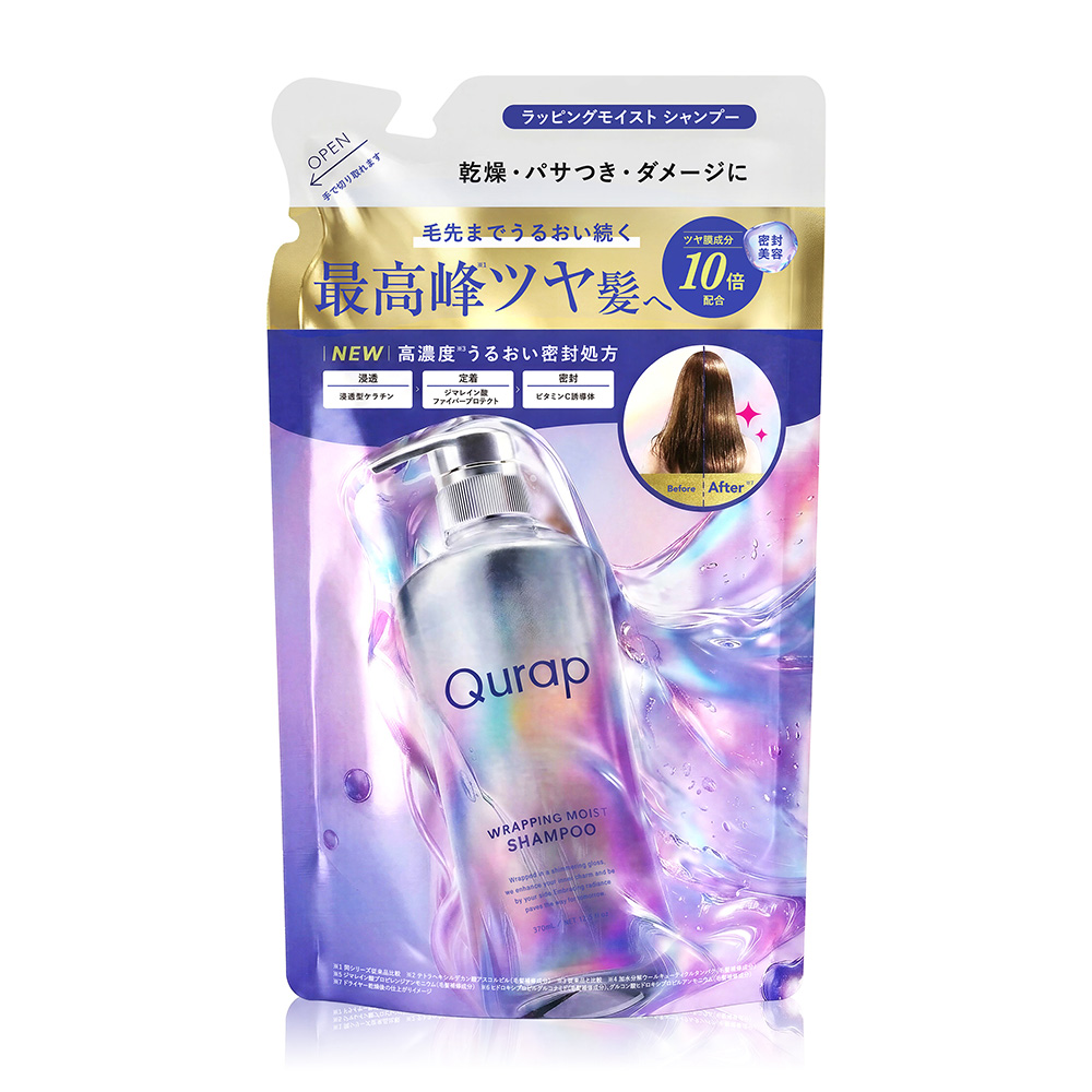 【送料無料】Qurap(キュラップ)ラッピングモイストシャンプー・トリートメント【詰替】RN