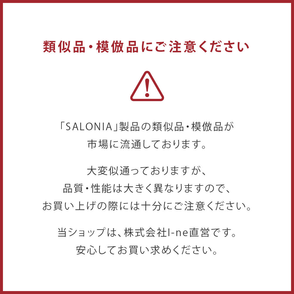 SALONIA サロニア 2WAYヘアアイロン ストレート&カール 32mm