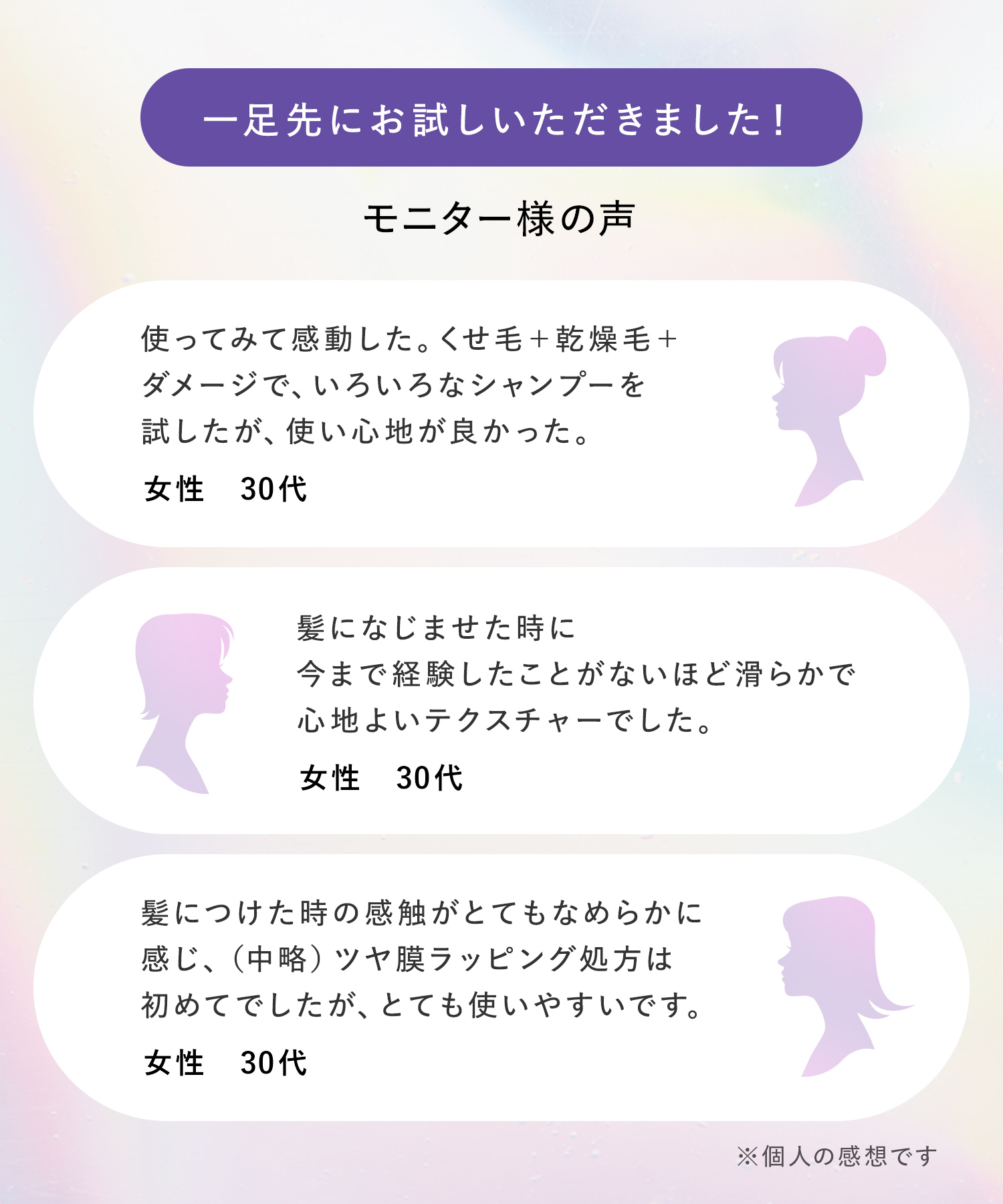 Qurap キュラップ ラッピングモイストシャンプー・トリートメント 詰替