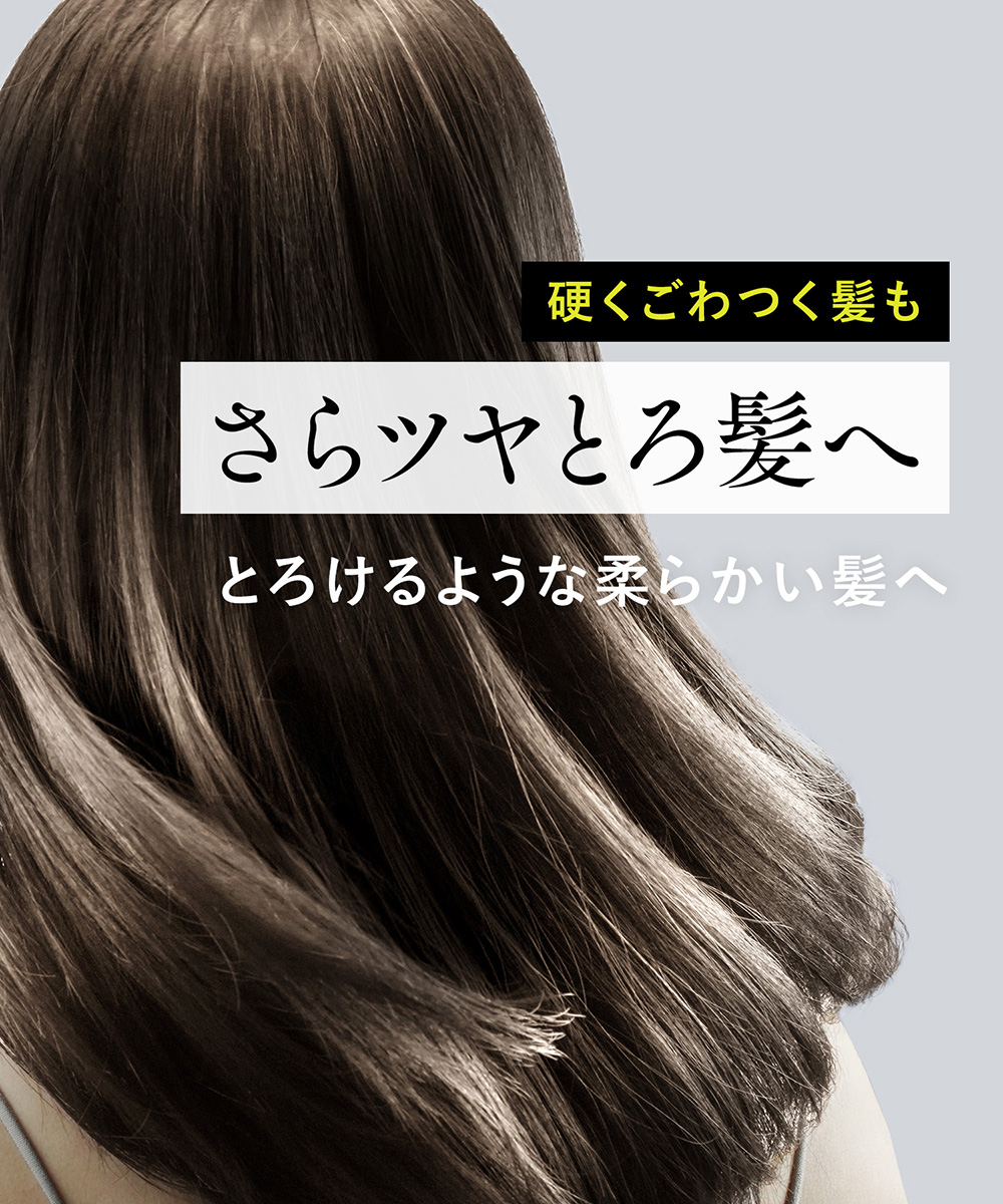 UNIPLEX ユニプレックス ボンドメルティライトシャンプー・トリートメント  詰替