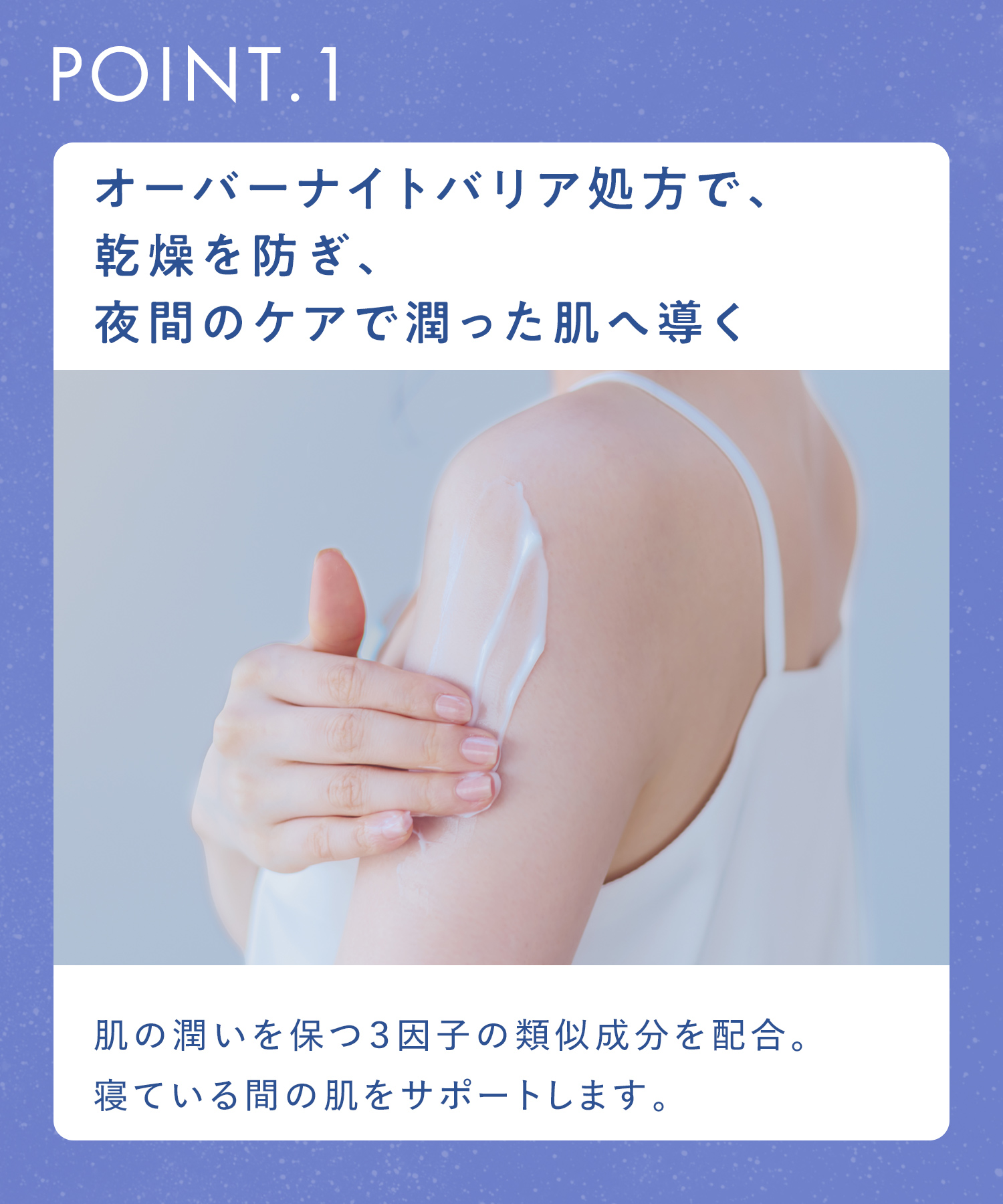 YOLU ヨル ナイトケアボディミルク