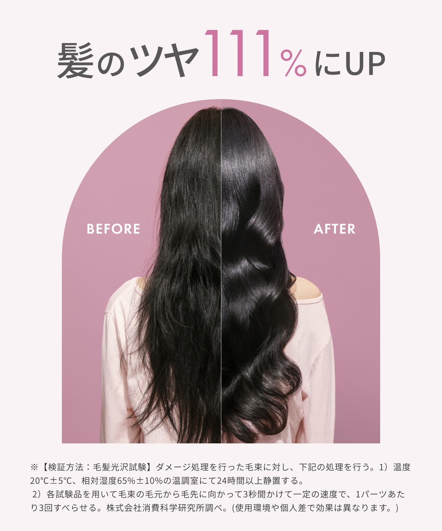 SALONIA グロッシーケア カールヘアアイロン 38mm