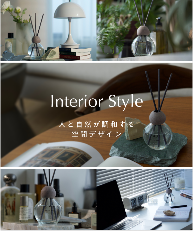 PHYLIA フィリア バイオフィリックディフューザー（リードタイプ）