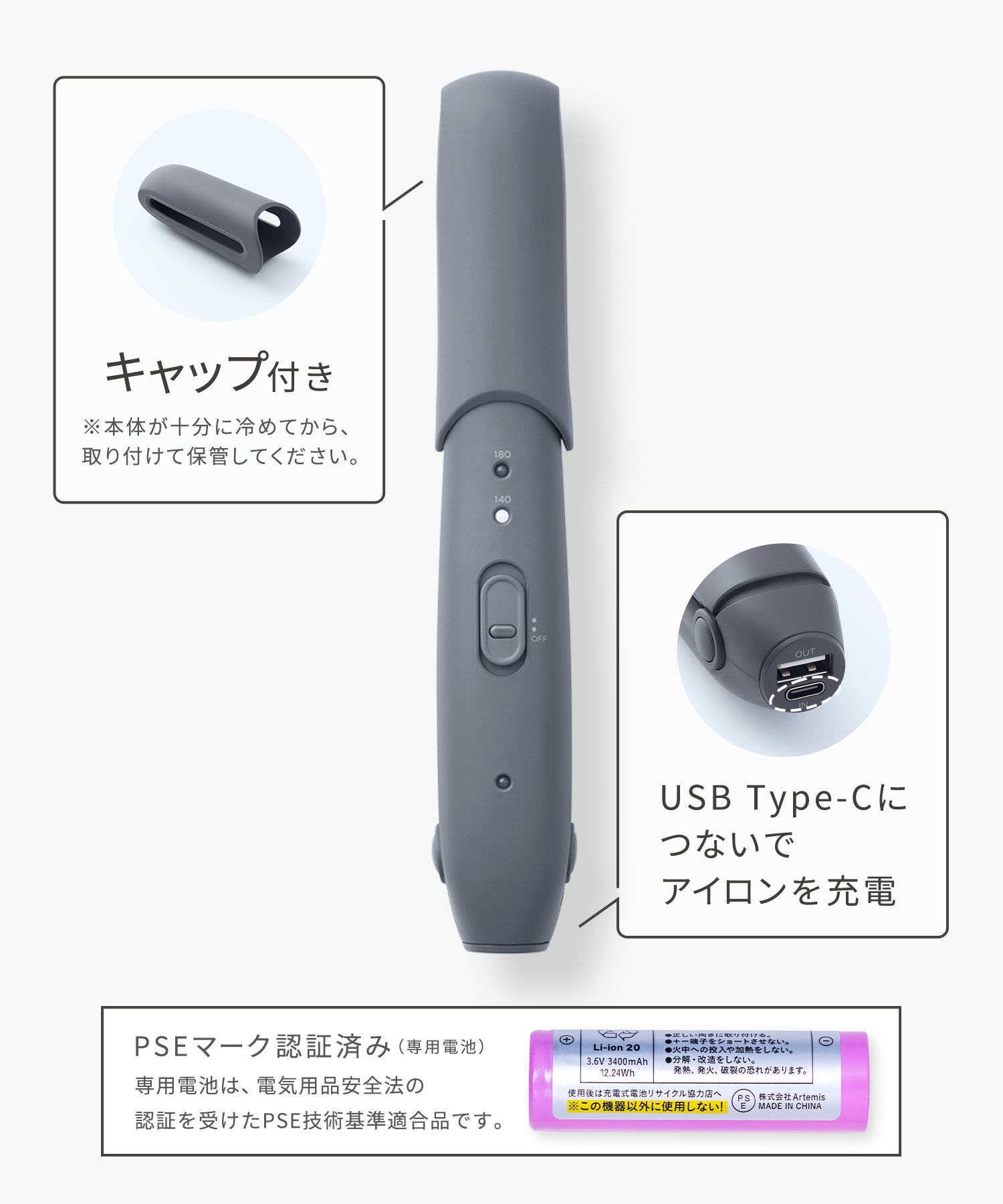 【旧モデル】SALONIA サロニア コードレス ストレートヘアアイロン