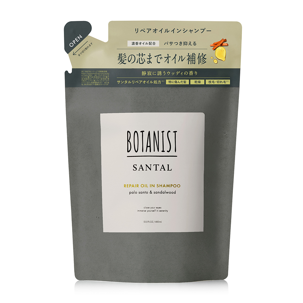 BOTANIST ボタニスト サンタル リペアオイルインシャンプー・トリートメント 詰替
