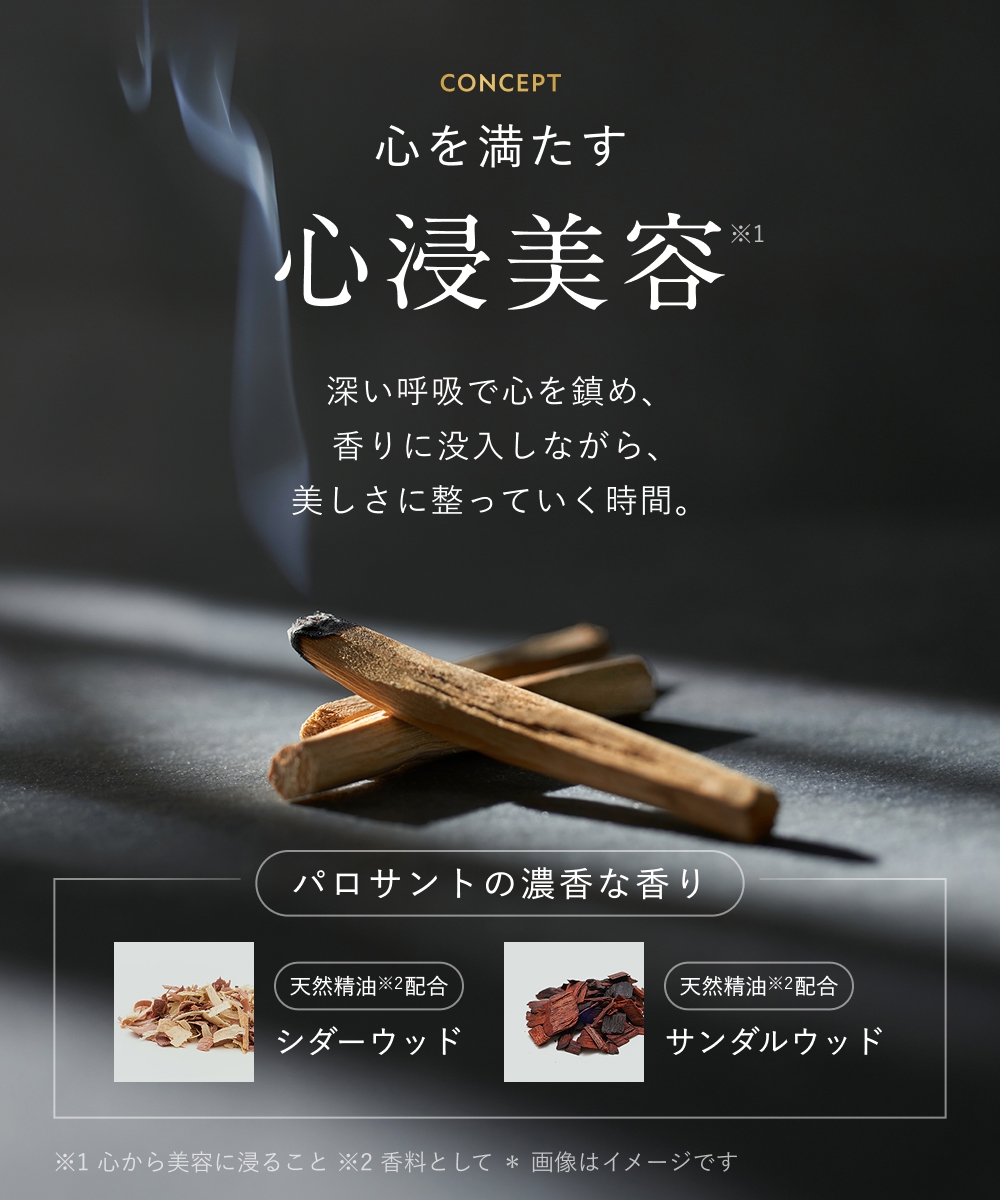 BOTANIST ボタニスト サンタル オイルリペアシャンプー・トリートメント 3倍大容量詰替