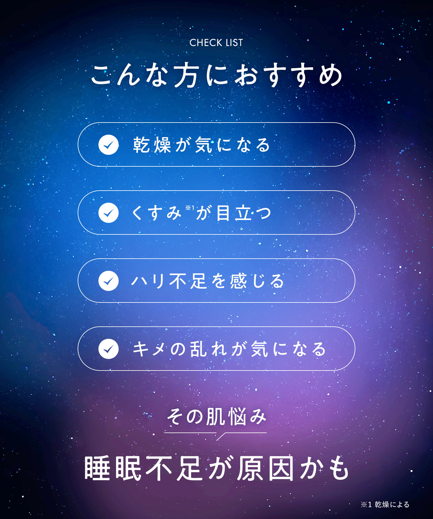 YOLU ヨル スキン オーバーナイト ハイドラシートマスク