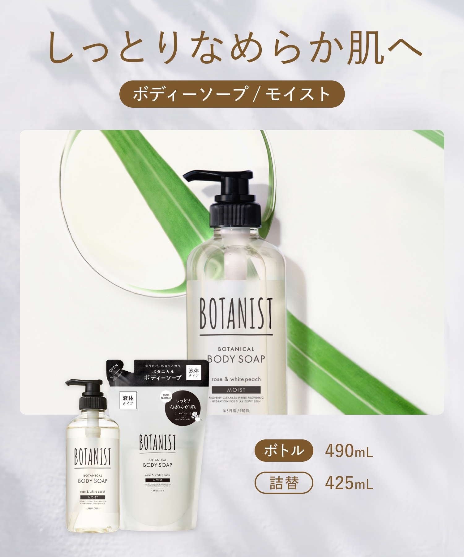 BOTANIST ボタニスト 2026-2027年福袋 6点セット