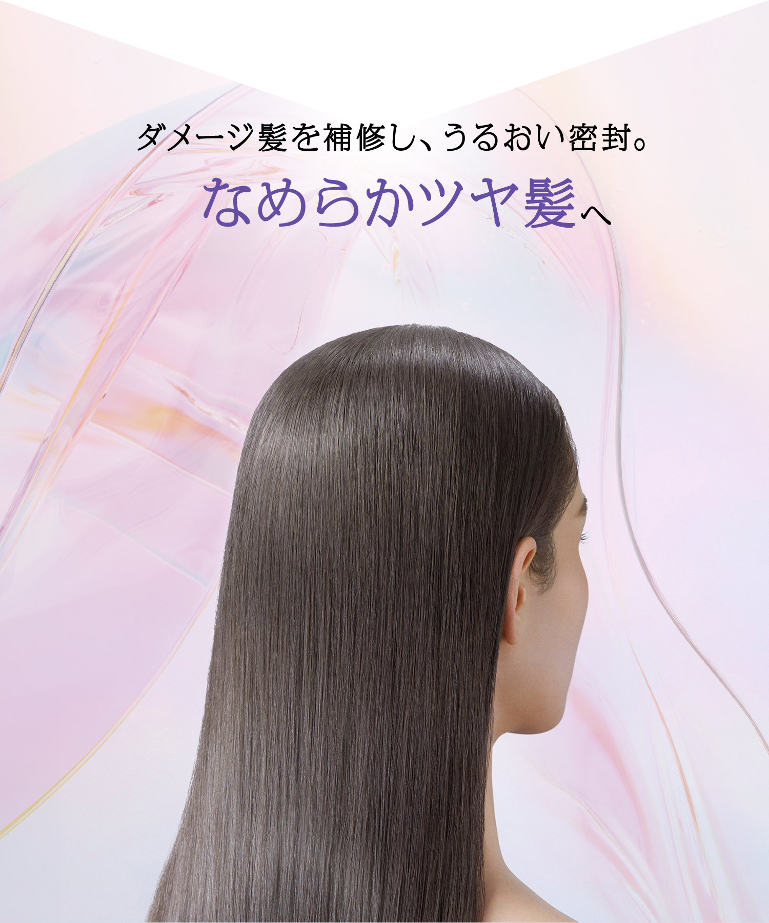 Qurap キュラップ ラッピングモイストシャンプー・トリートメント 詰替