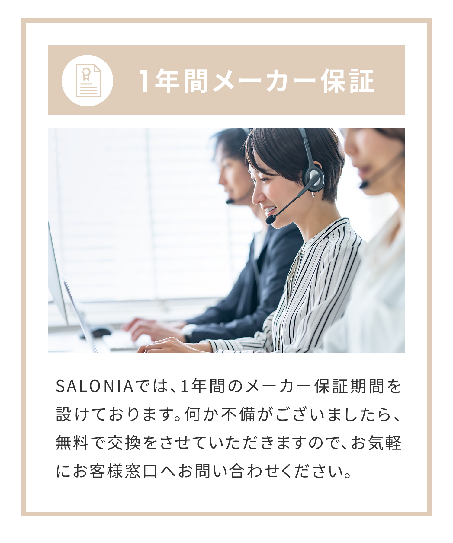 SALONIA サロニア ミニストレートヘアアイロン