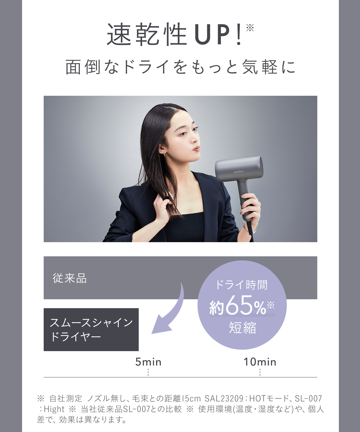 送料無料】【公式限定ギフトラッピング】SALONIA(サロニア